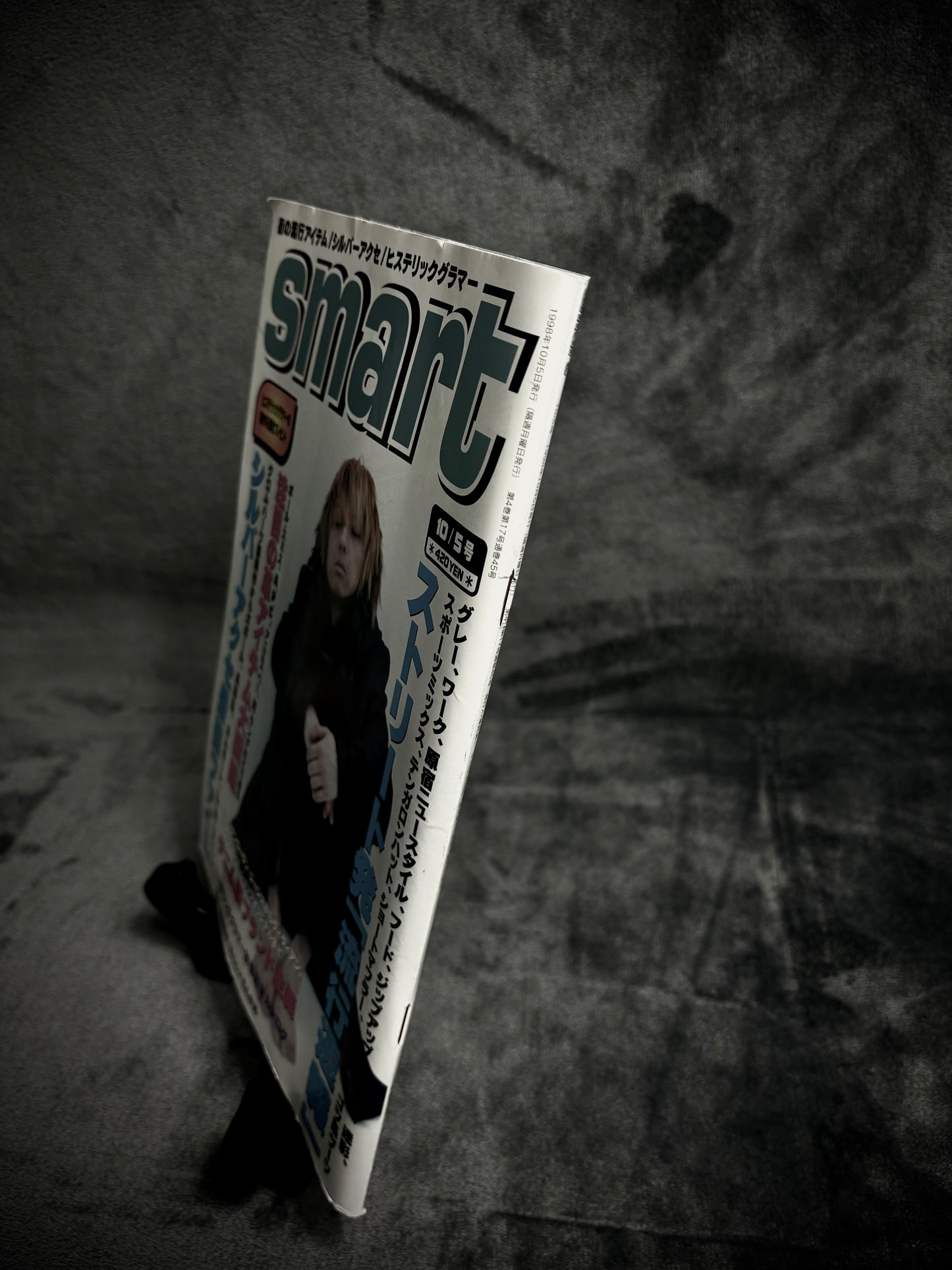 Smart Magazine October 1998