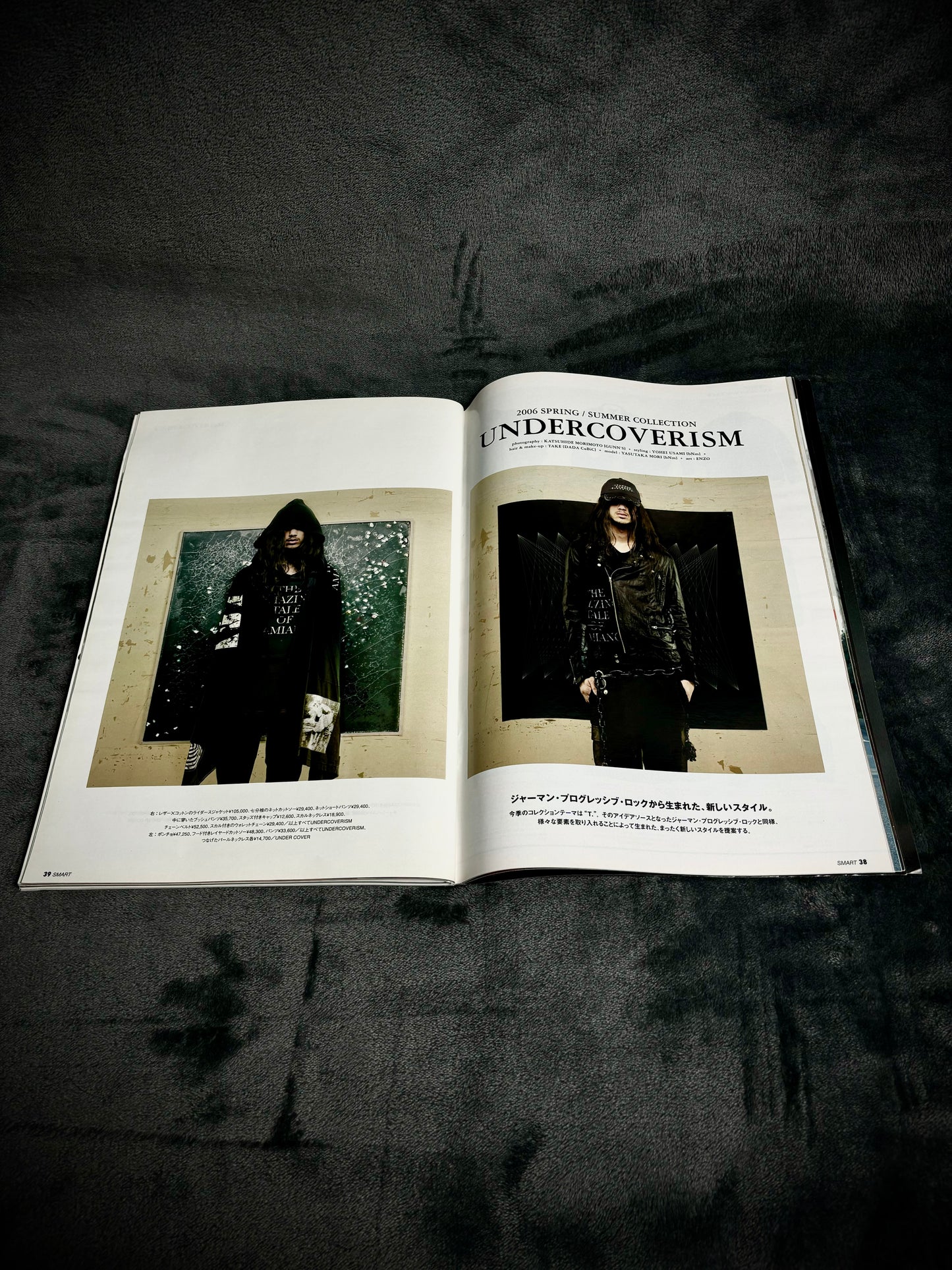 Smart Magazine February 2006