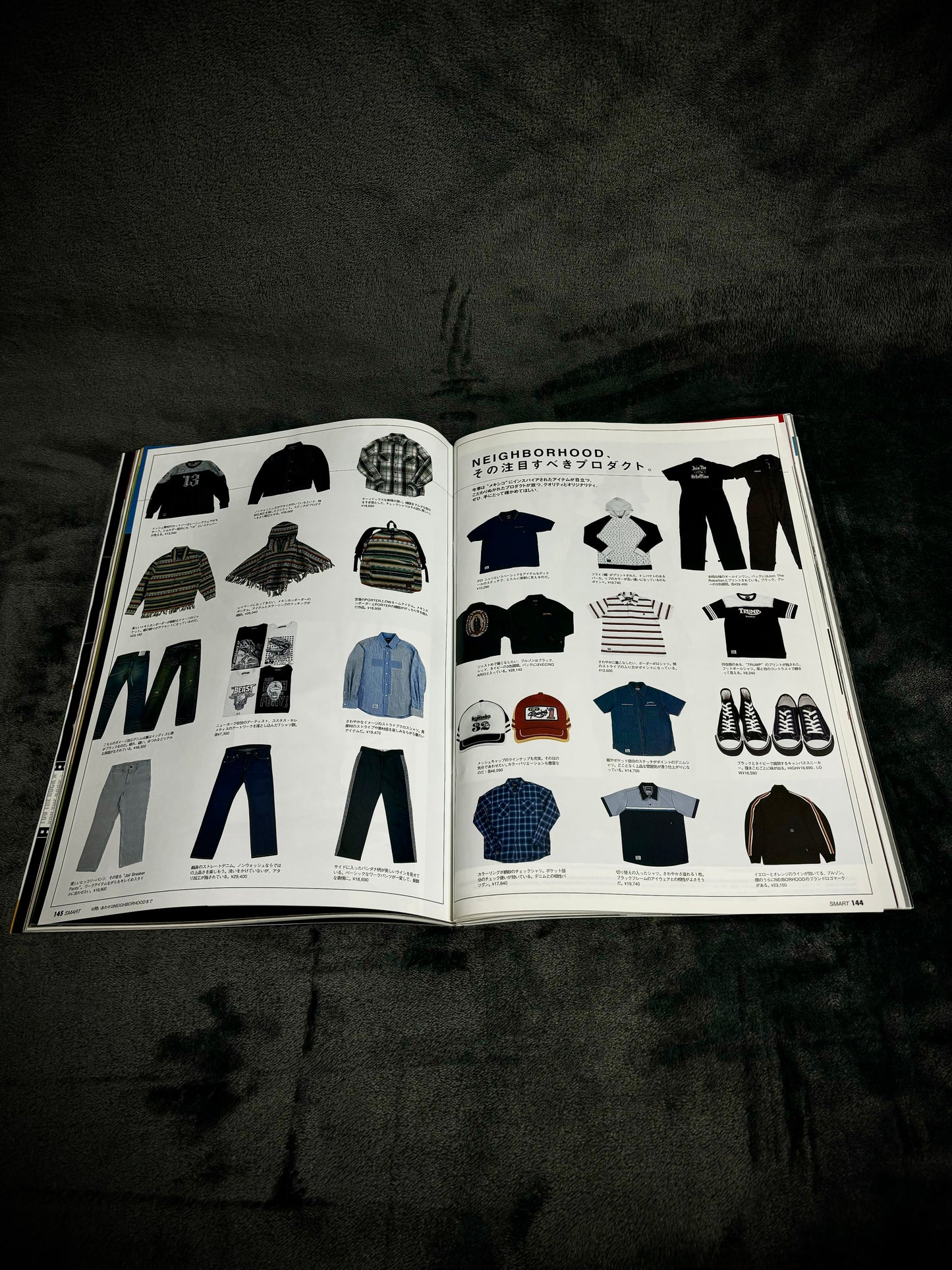 Smart Magazine February 2006