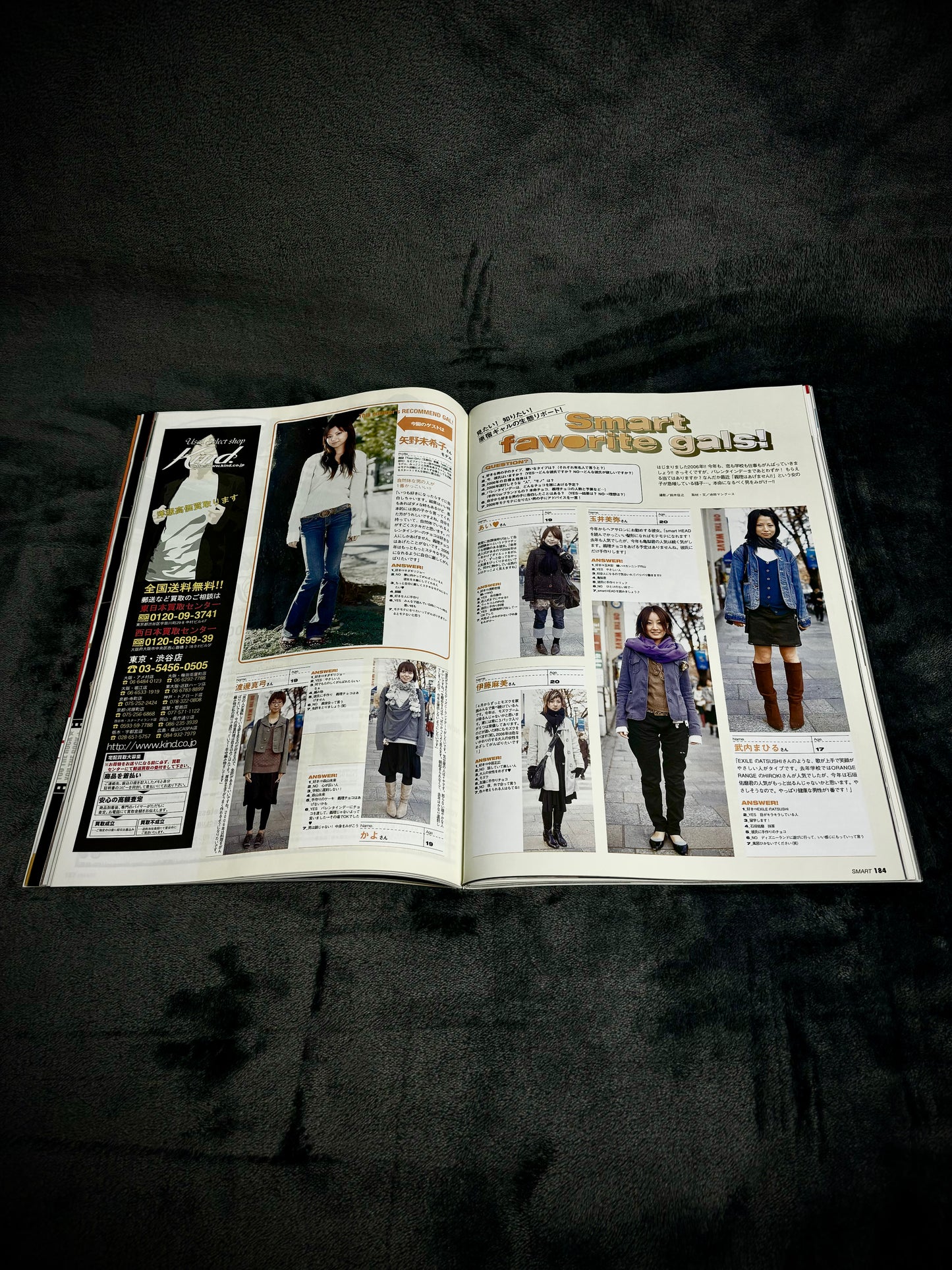 Smart Magazine February 2006