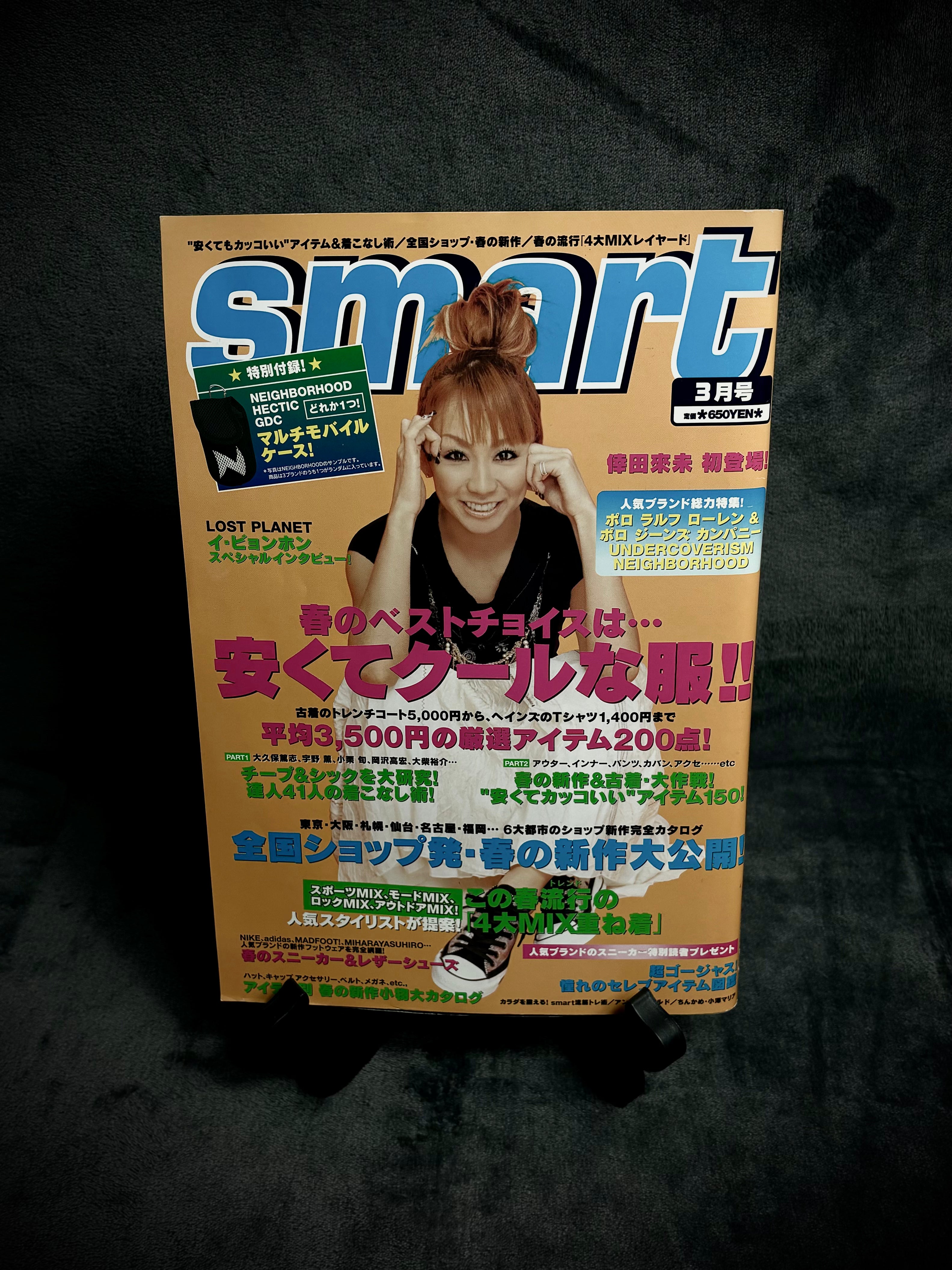 Smart Magazine February 2006 – SaolMortem