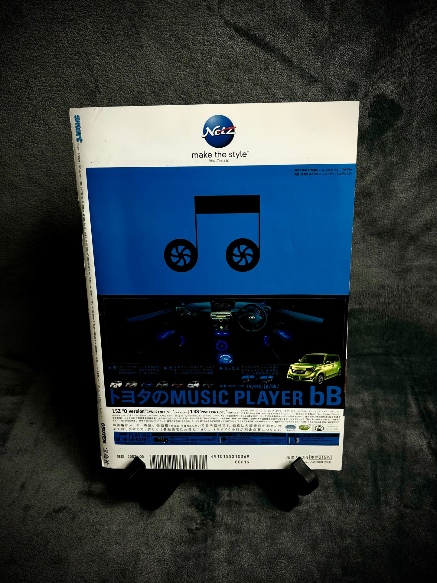 Smart Magazine February 2006