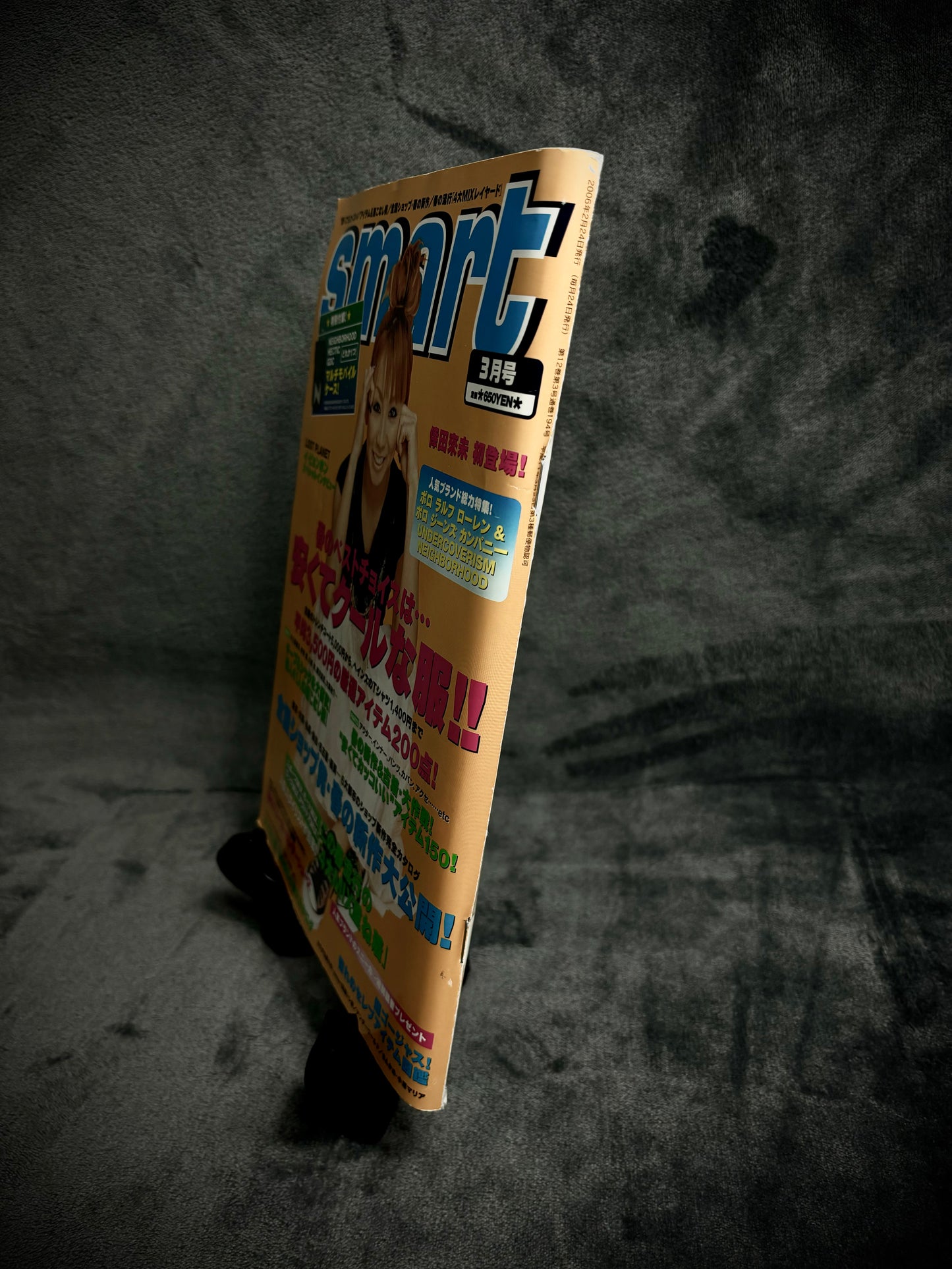 Smart Magazine February 2006