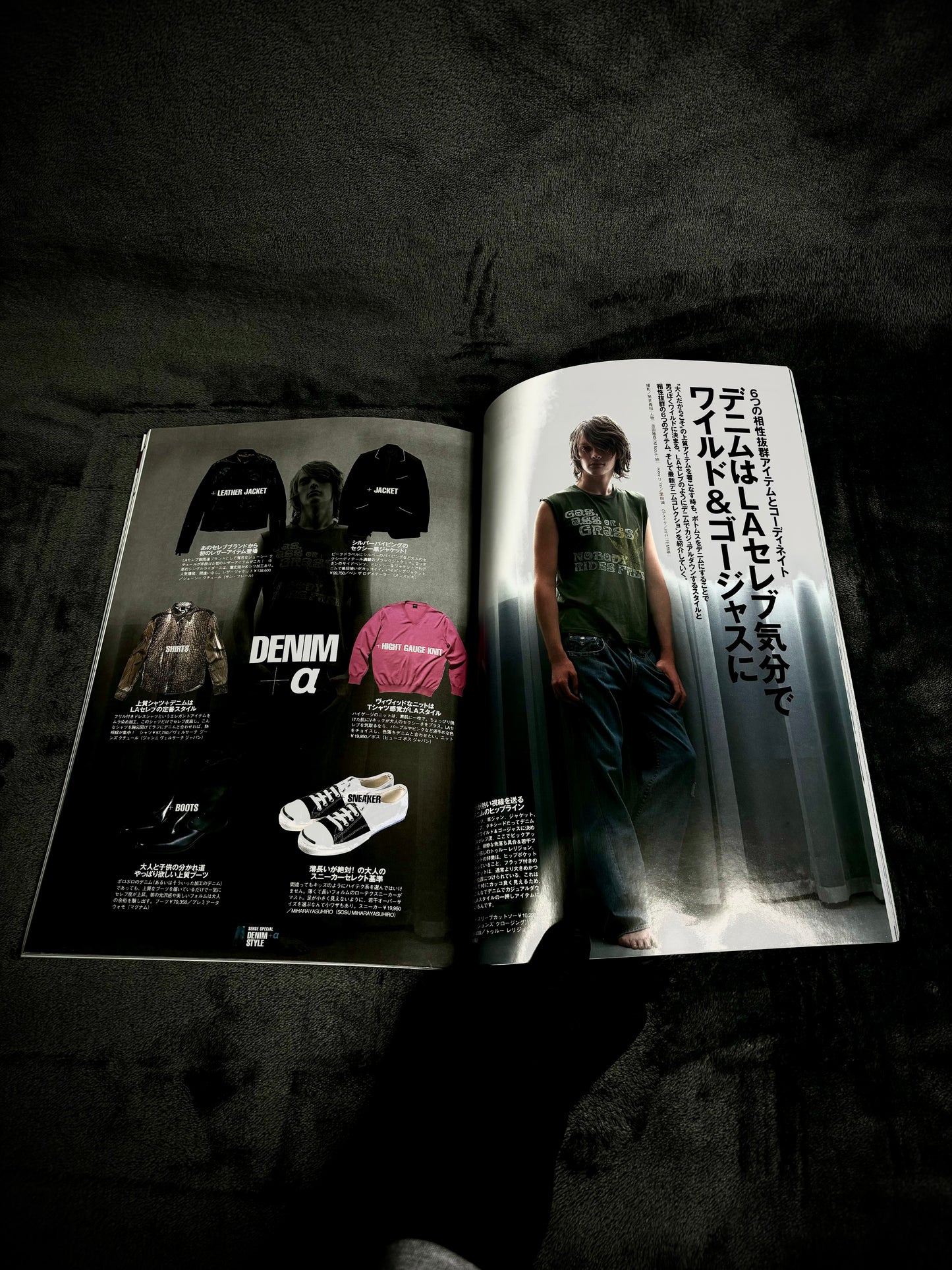 SENSE Magazine August 2004