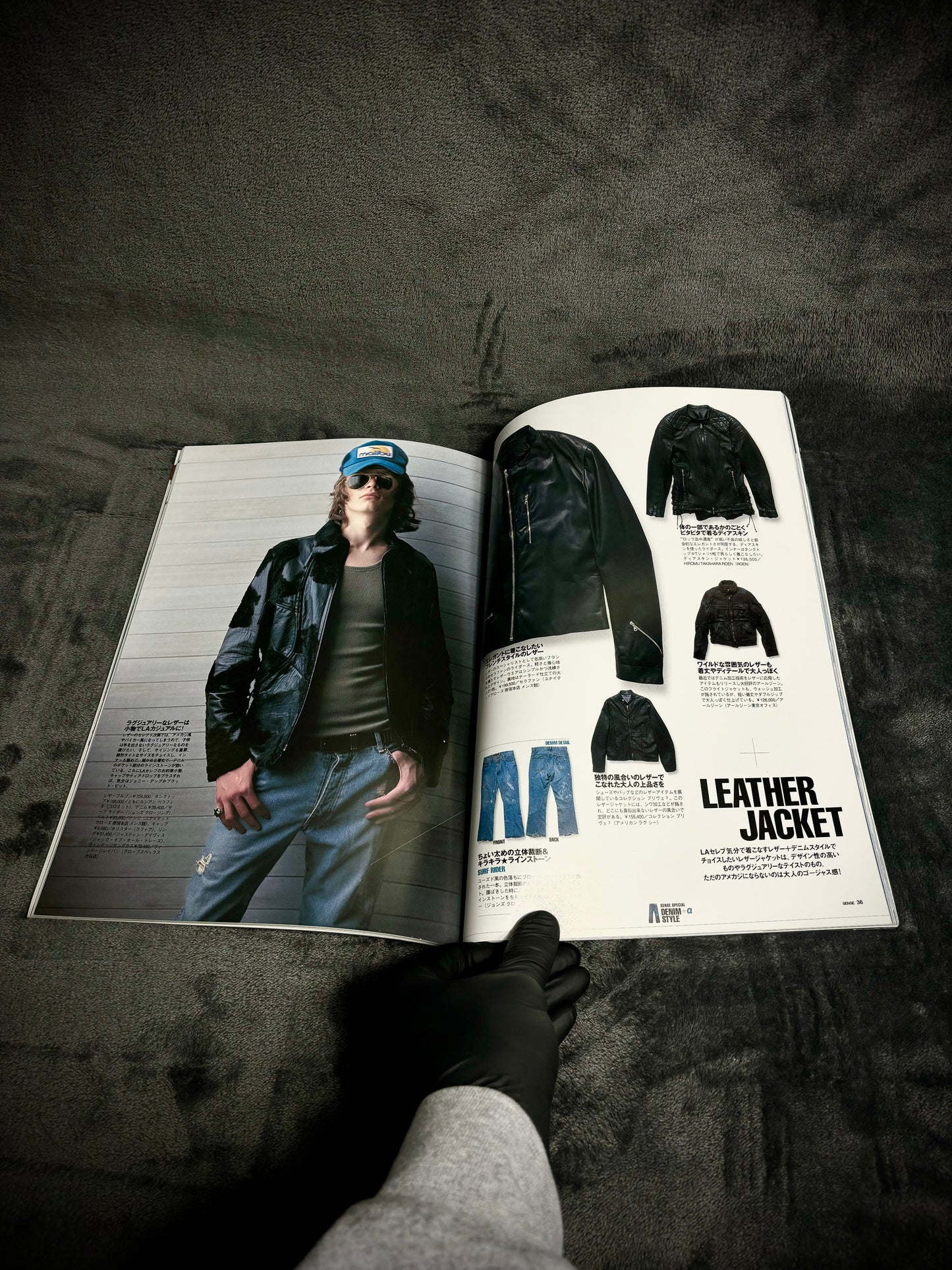 SENSE Magazine August 2004