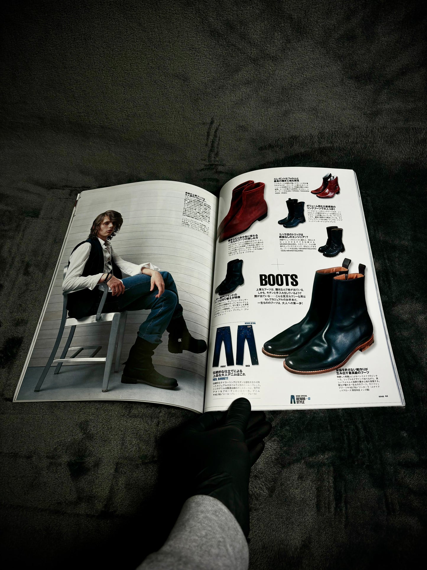 SENSE Magazine August 2004