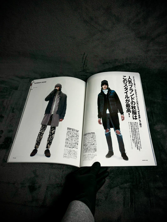 SENSE Magazine August 2004