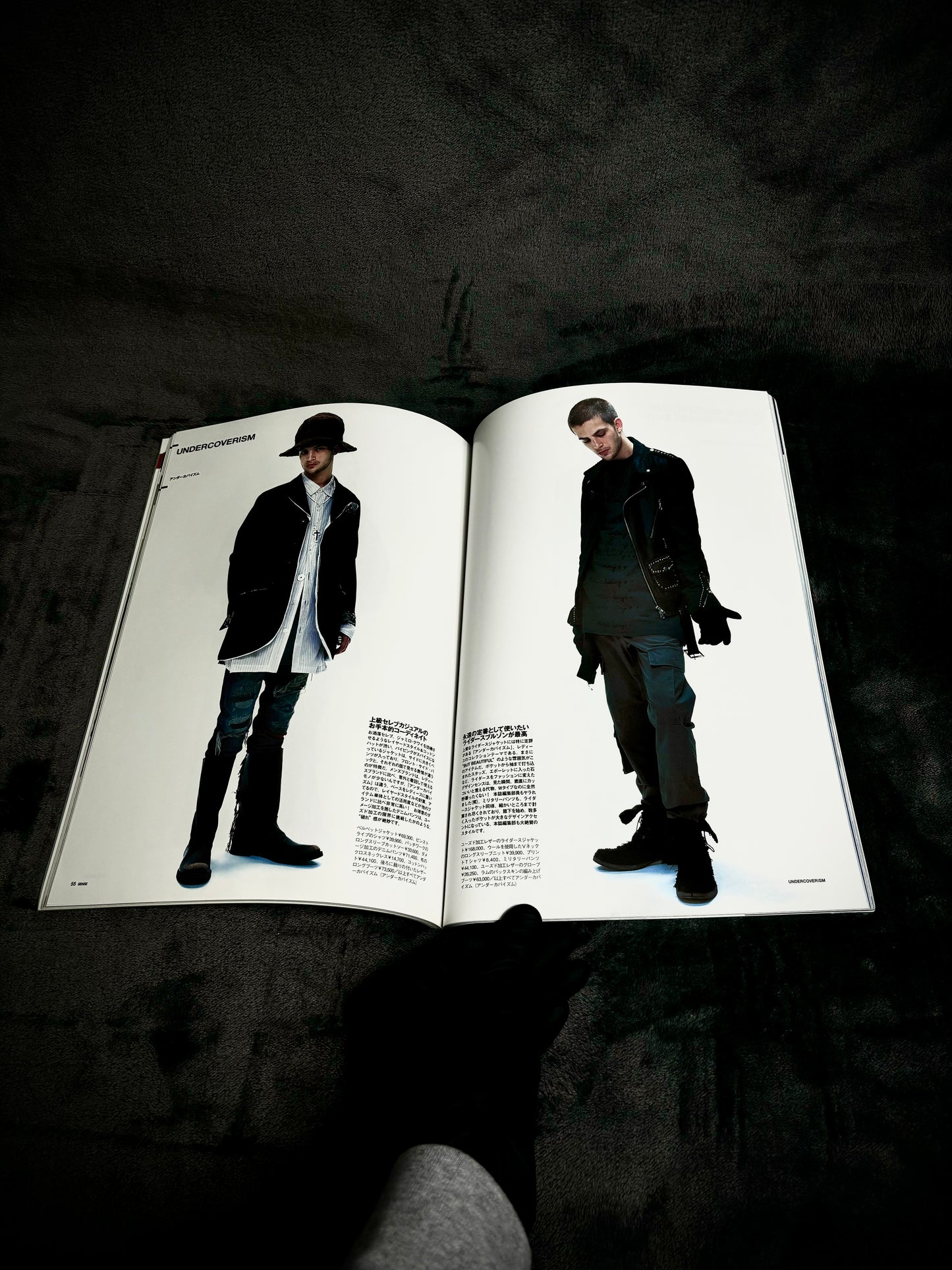 SENSE Magazine August 2004