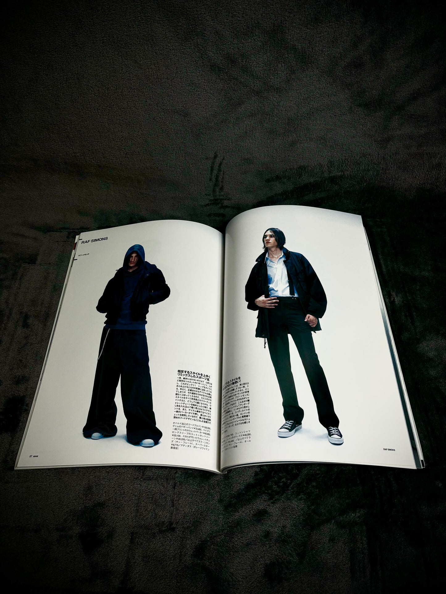 SENSE Magazine August 2004