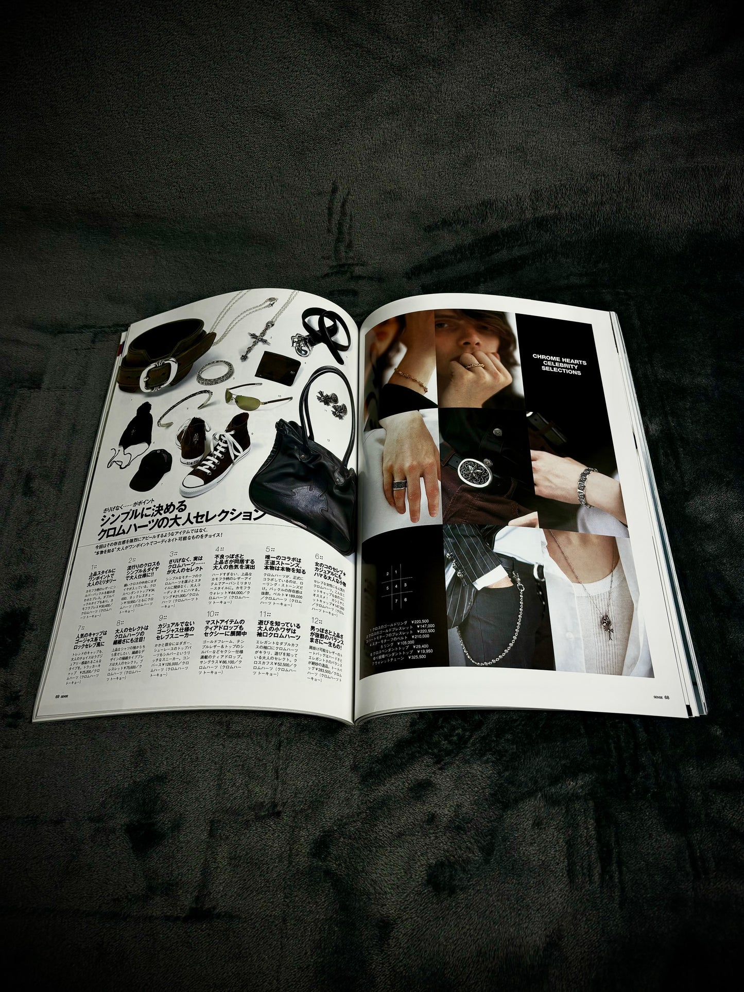 SENSE Magazine August 2004