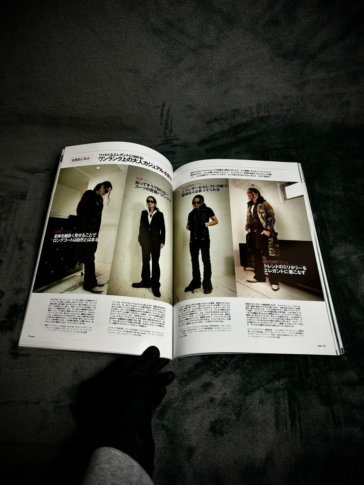 SENSE Magazine August 2004