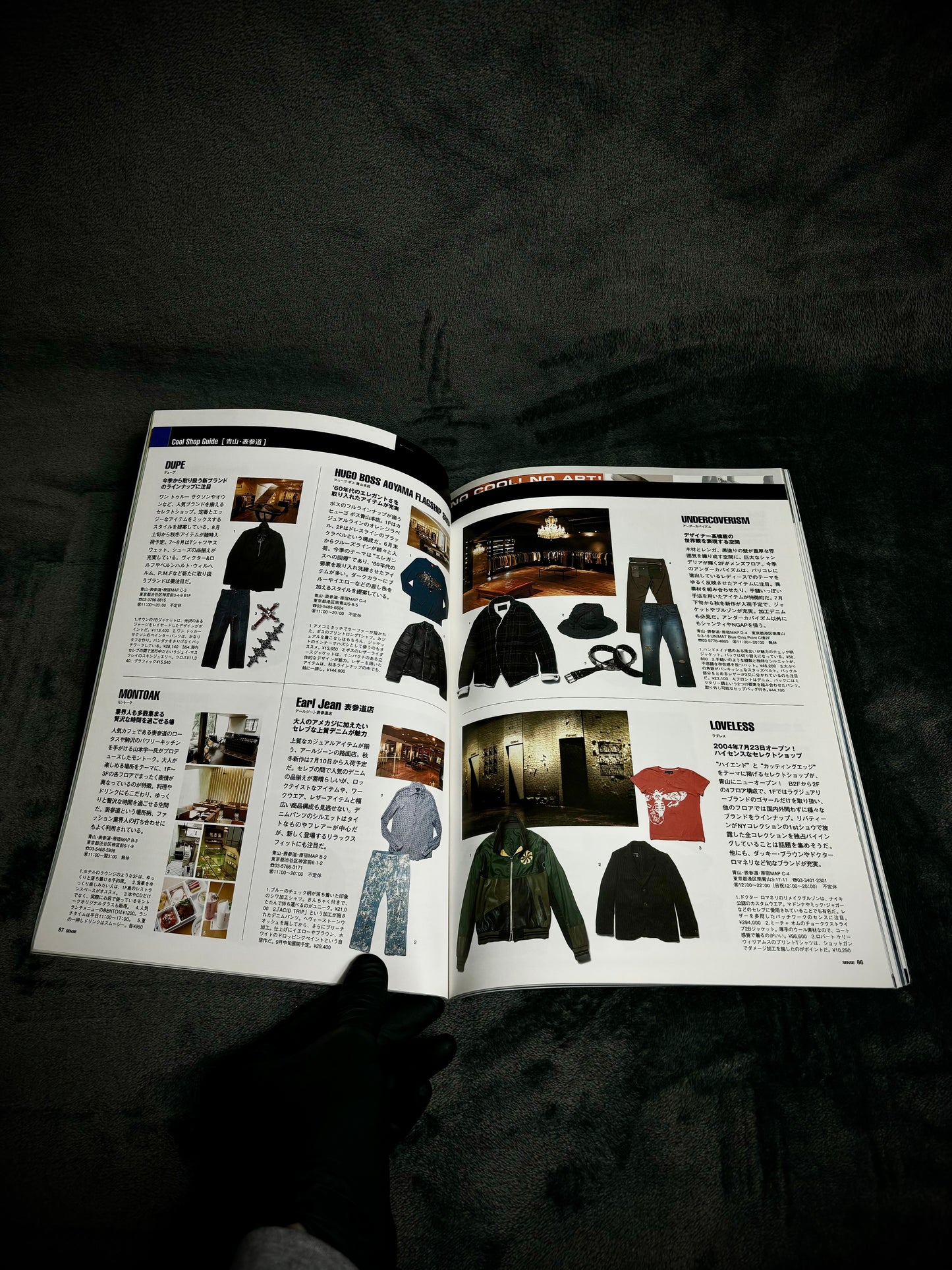 SENSE Magazine August 2004