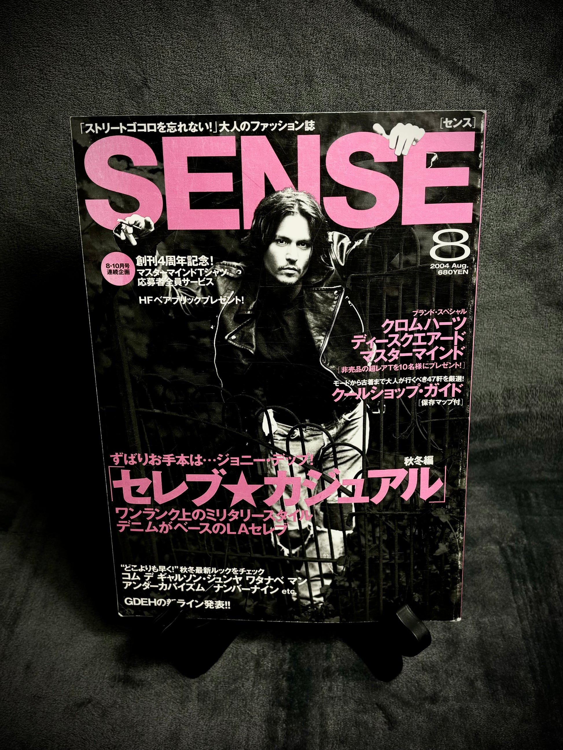 August 2004 SENSE Magazine August 2004 – SaolMortem