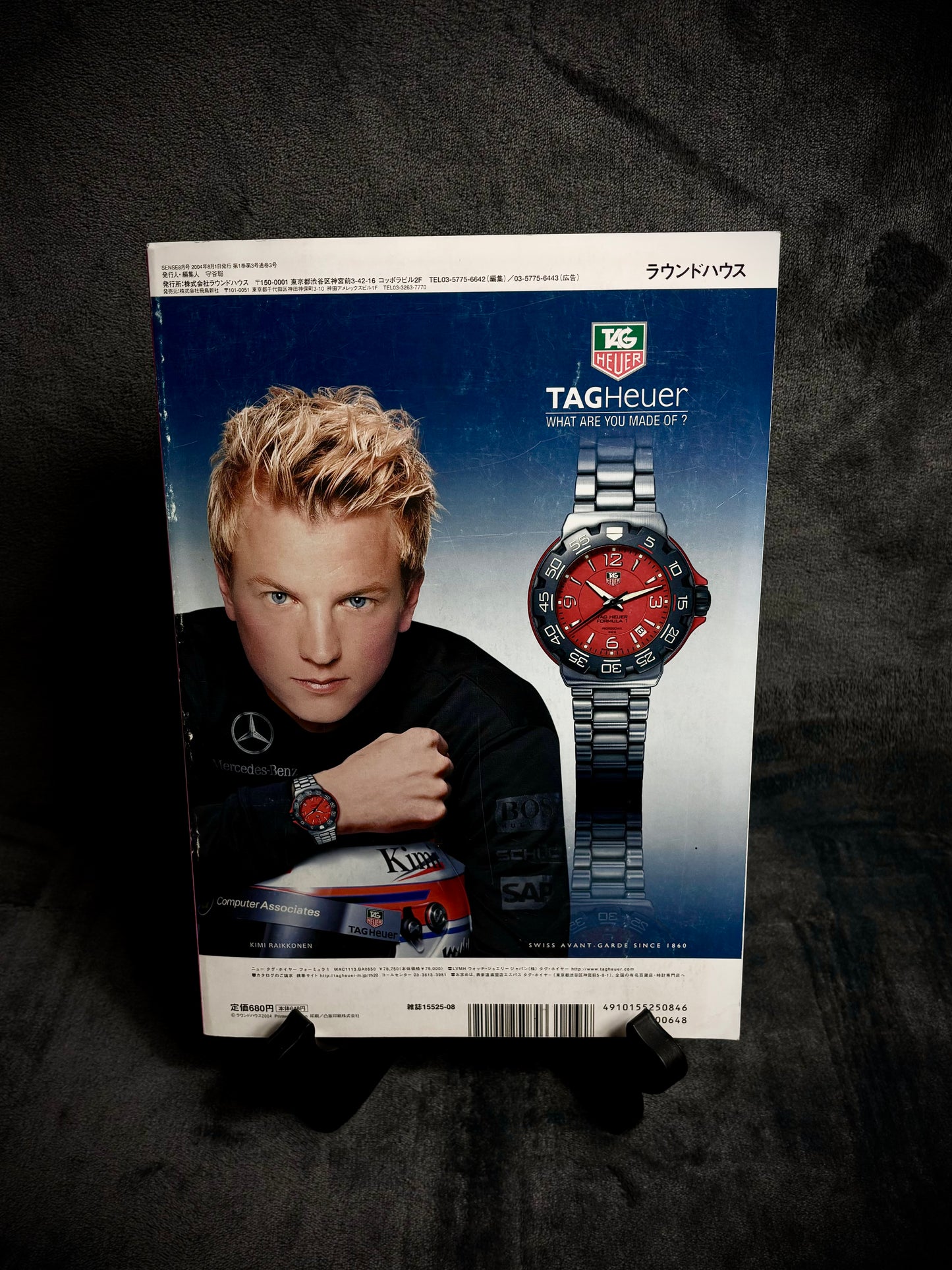 SENSE Magazine August 2004