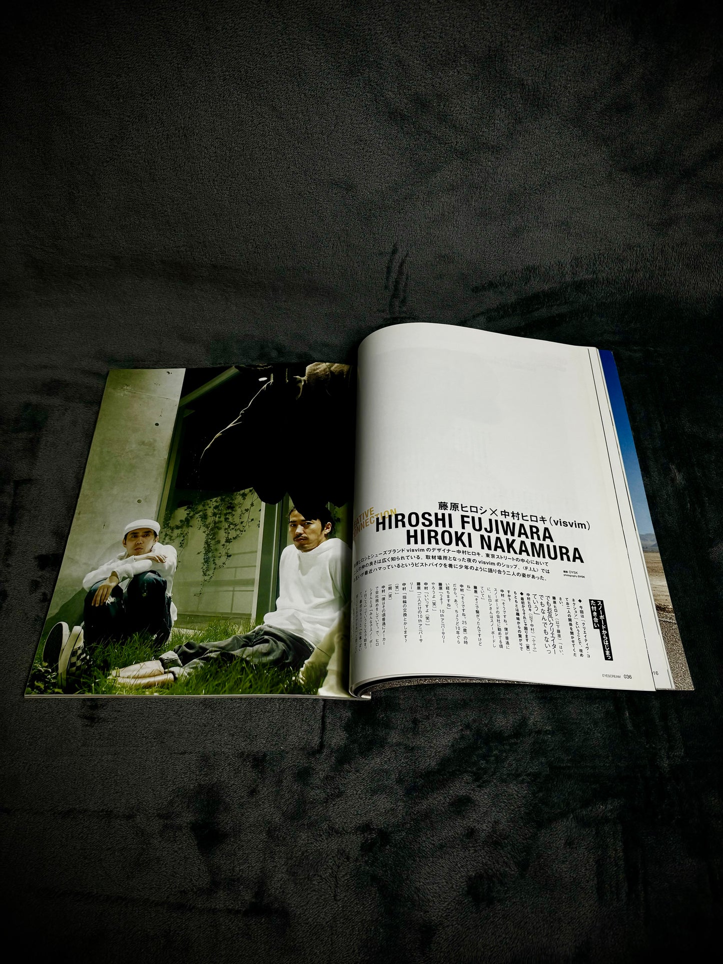 EYESCREAM December 2006