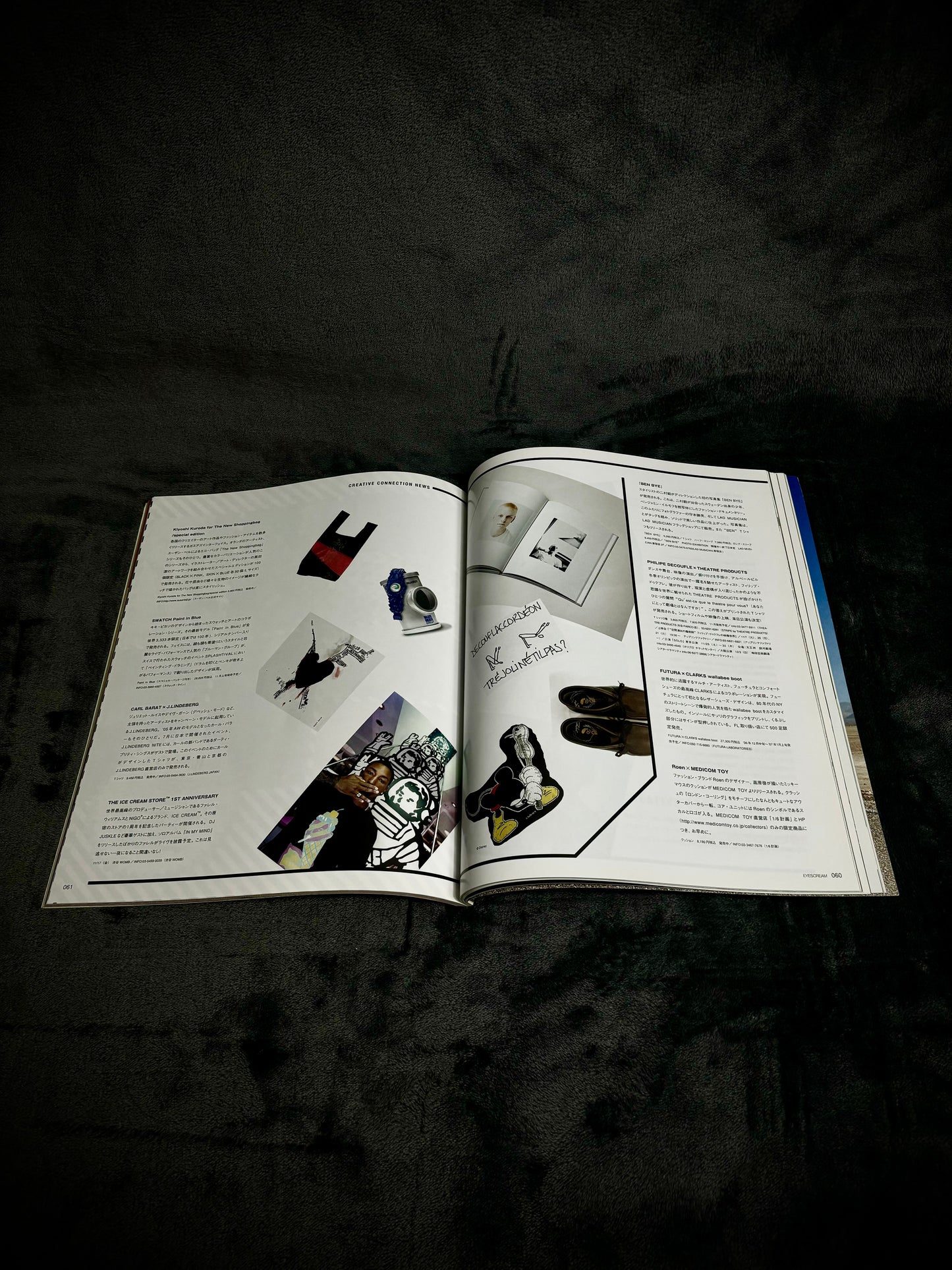 EYESCREAM December 2006