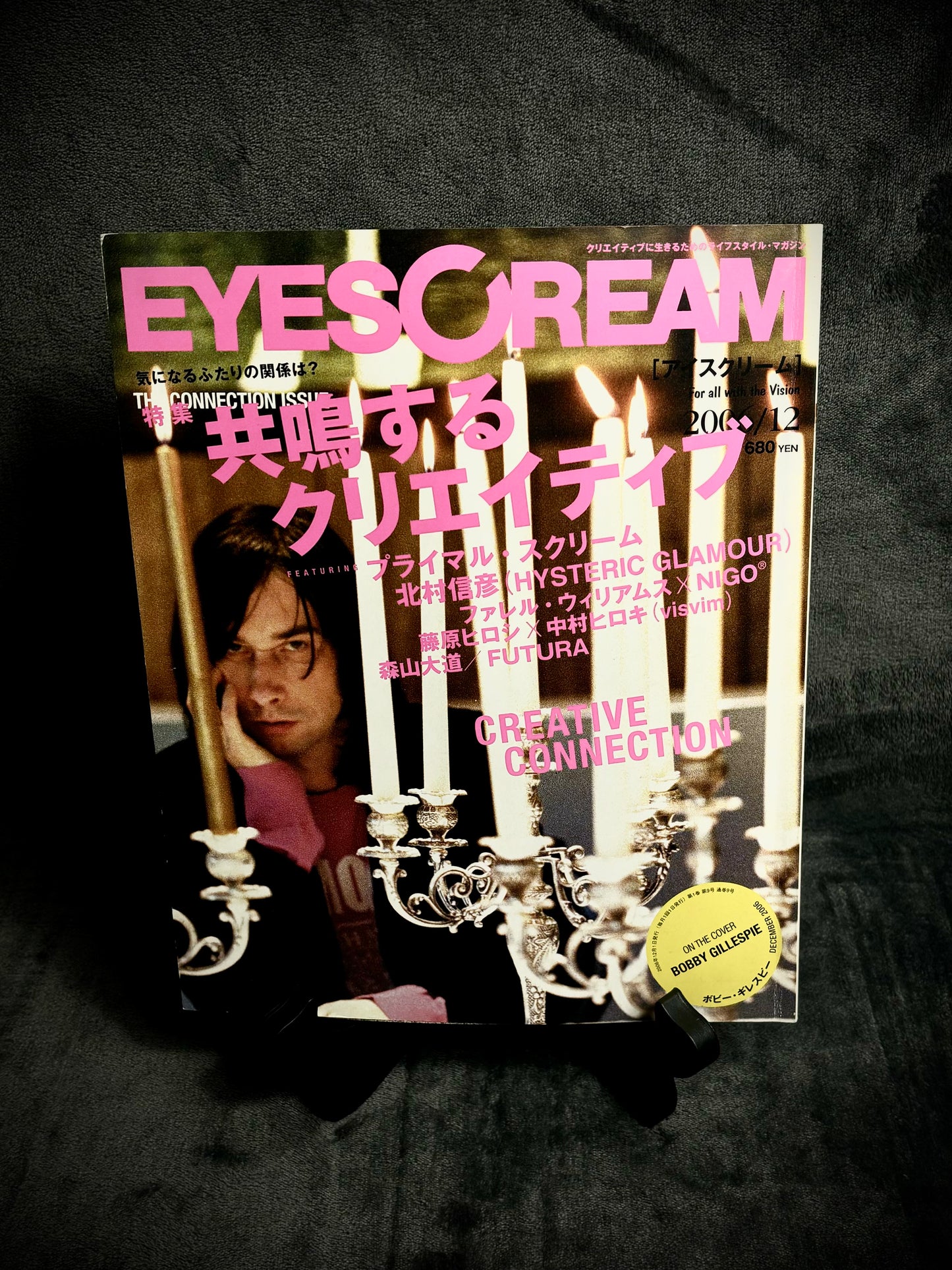EYESCREAM December 2006