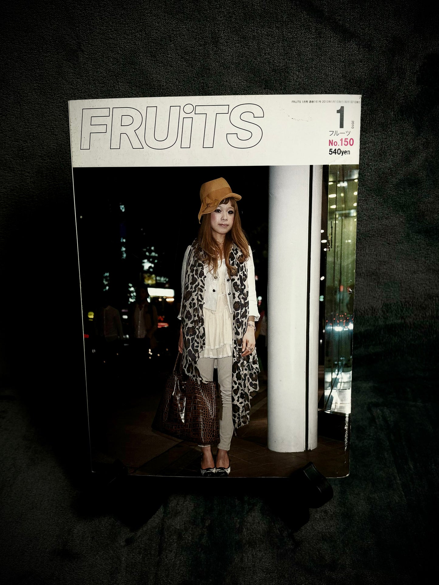 FRUiTS Magazine No.150 January 2010