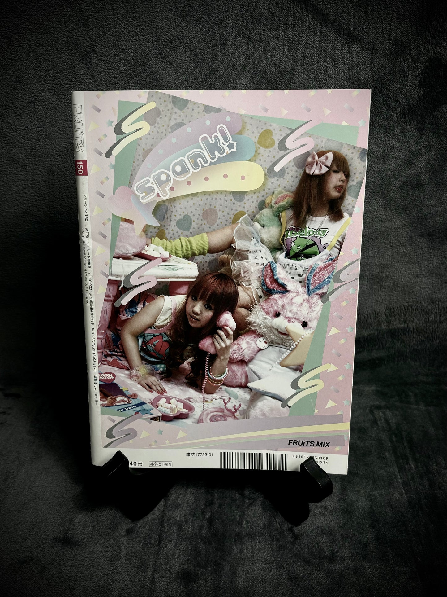 FRUiTS Magazine No.150 January 2010