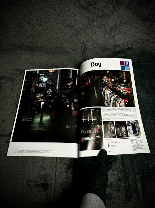 FRUiTS x TUNE Magazine Tokyo Shop Guide June 2009