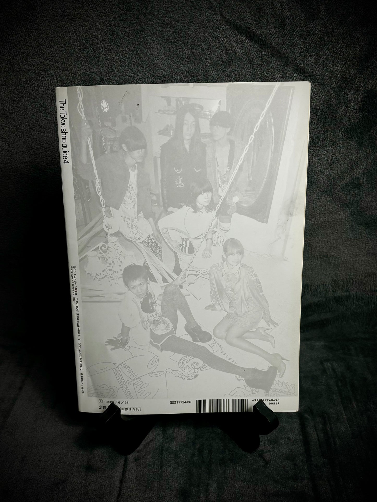 FRUiTS x TUNE Magazine Tokyo Shop Guide June 2009