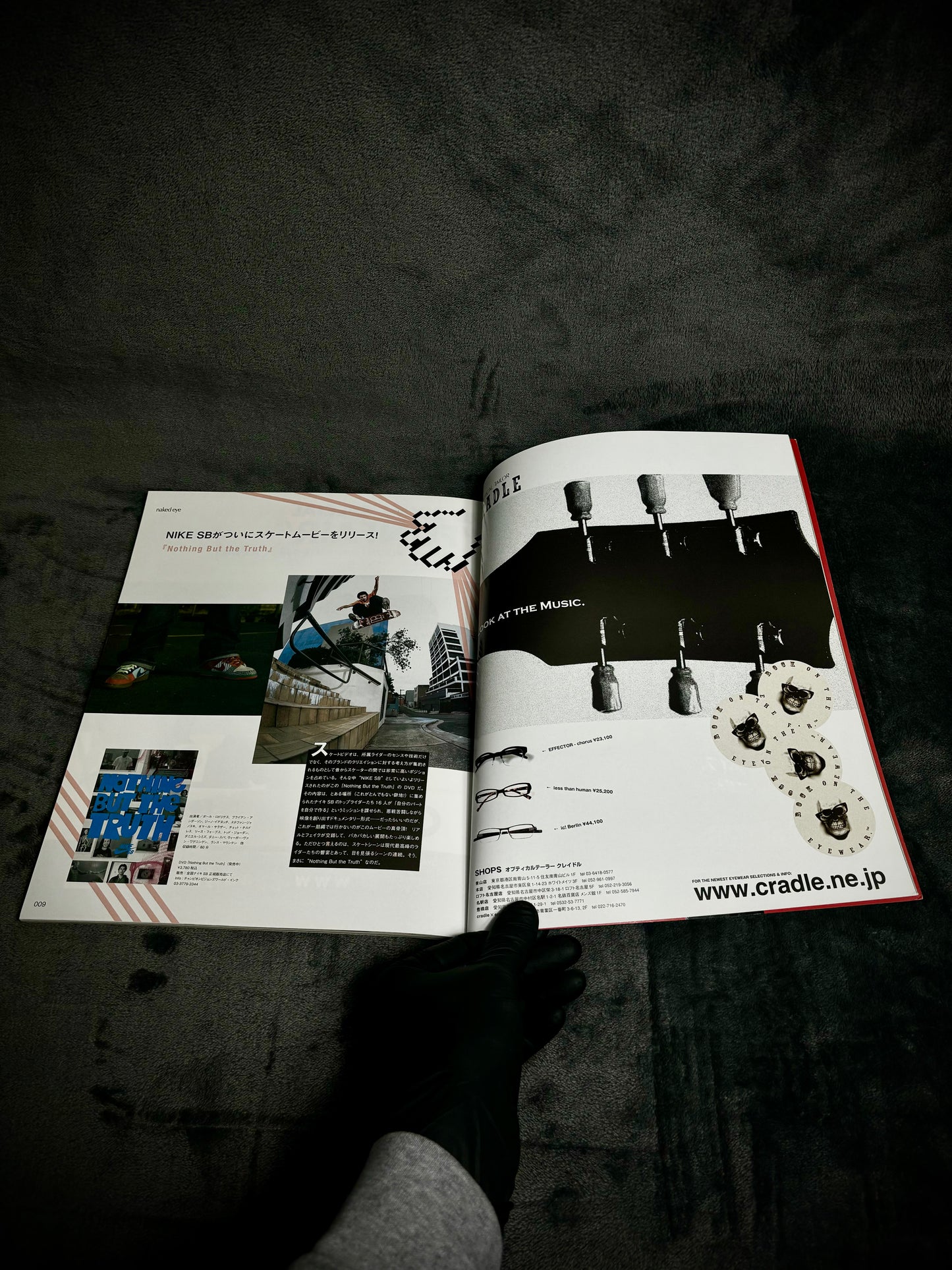 EYESCREAM Best of 2007 Issue January 2008