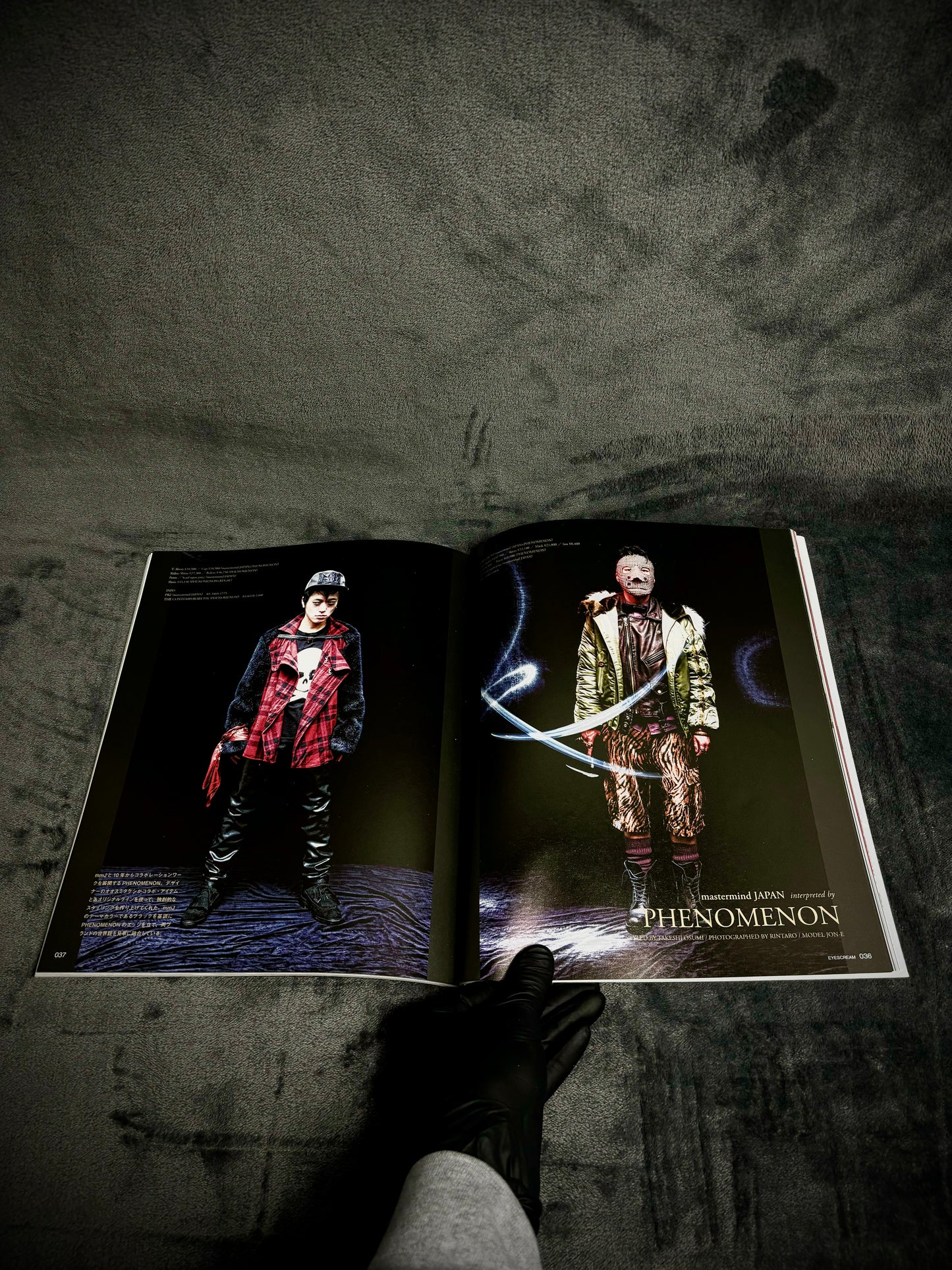 EYESCREAM Magazine The Mastermind Japan Issue February 2012