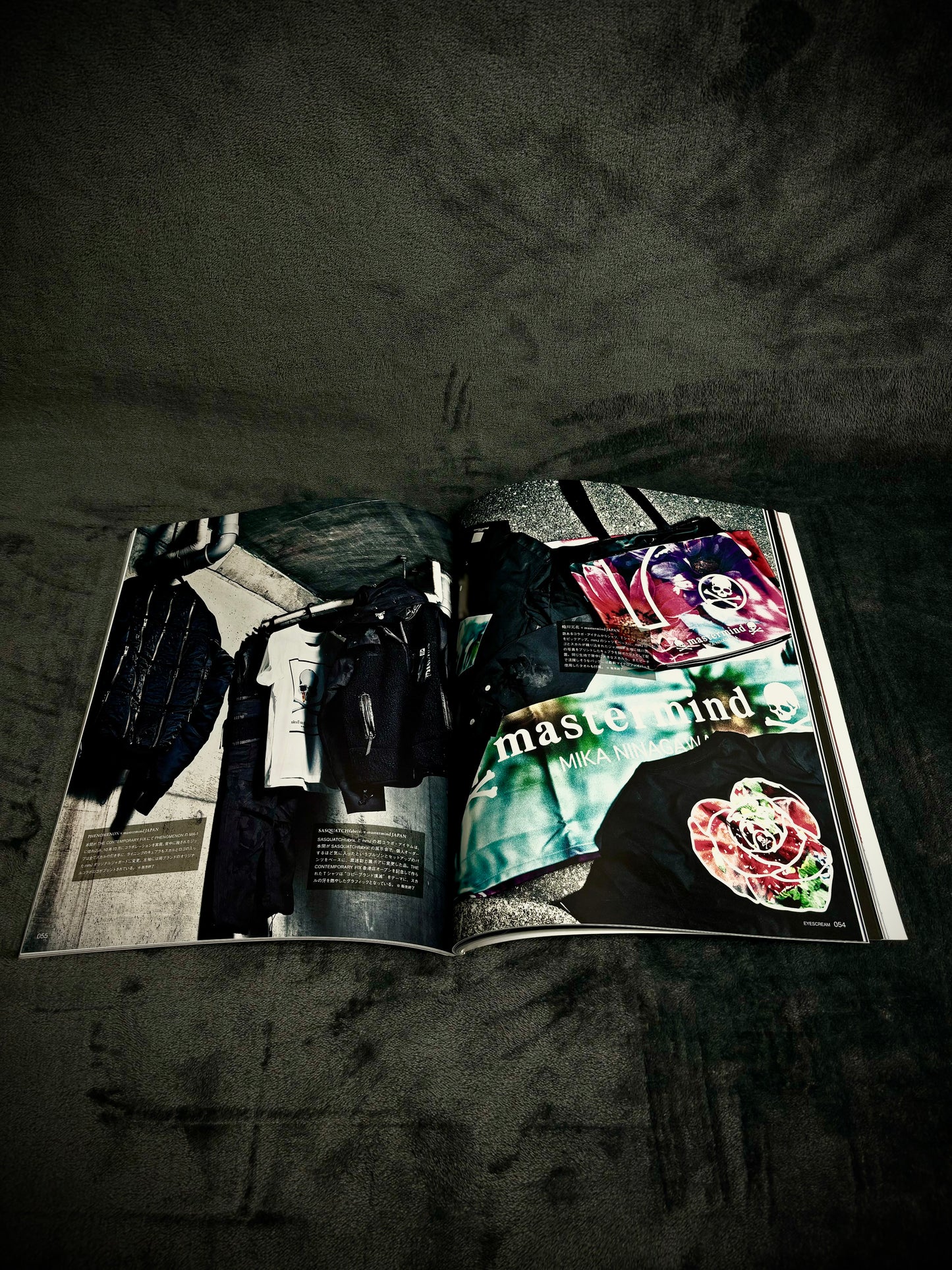 EYESCREAM Magazine The Mastermind Japan Issue February 2012