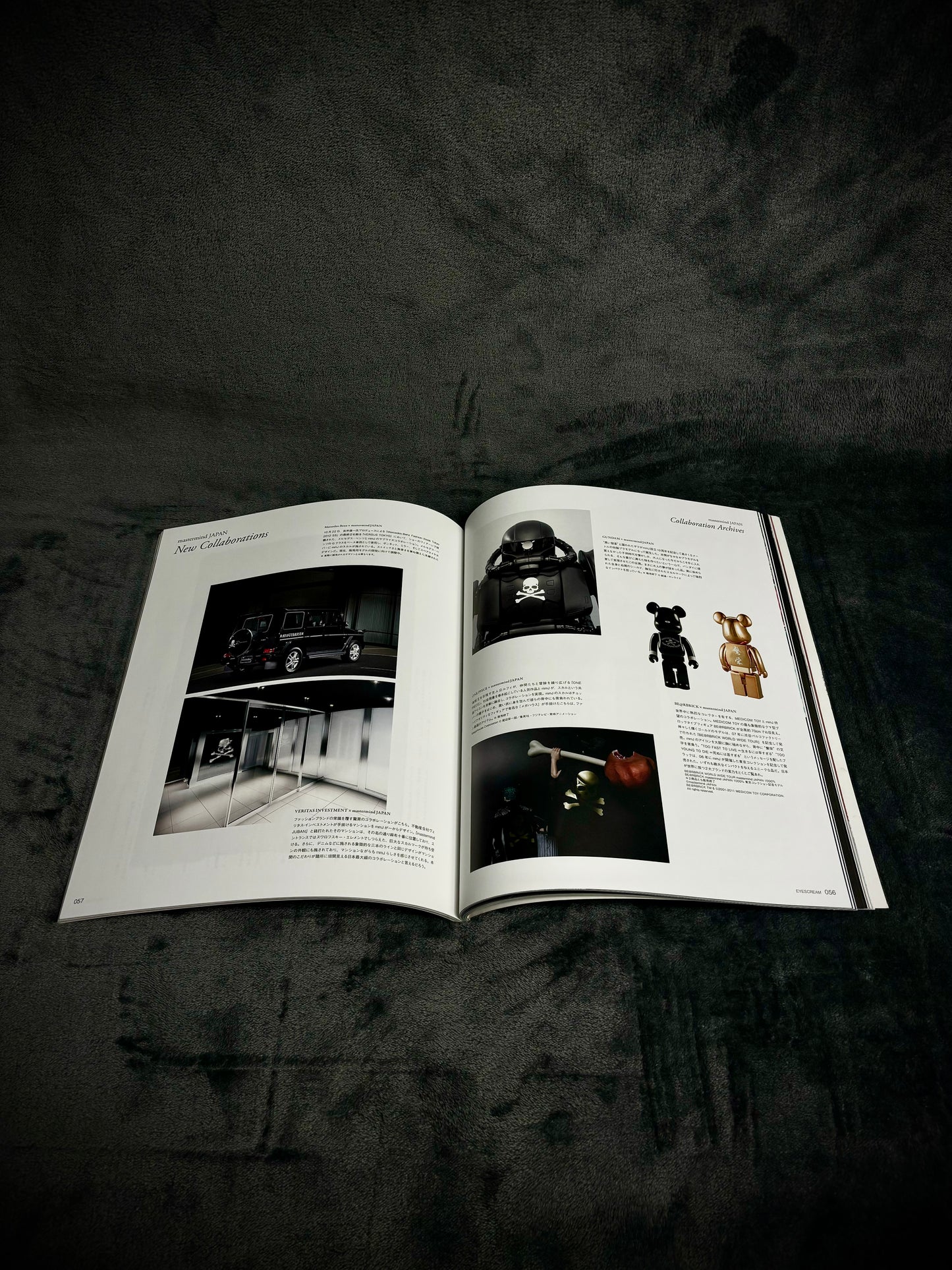 EYESCREAM Magazine The Mastermind Japan Issue February 2012