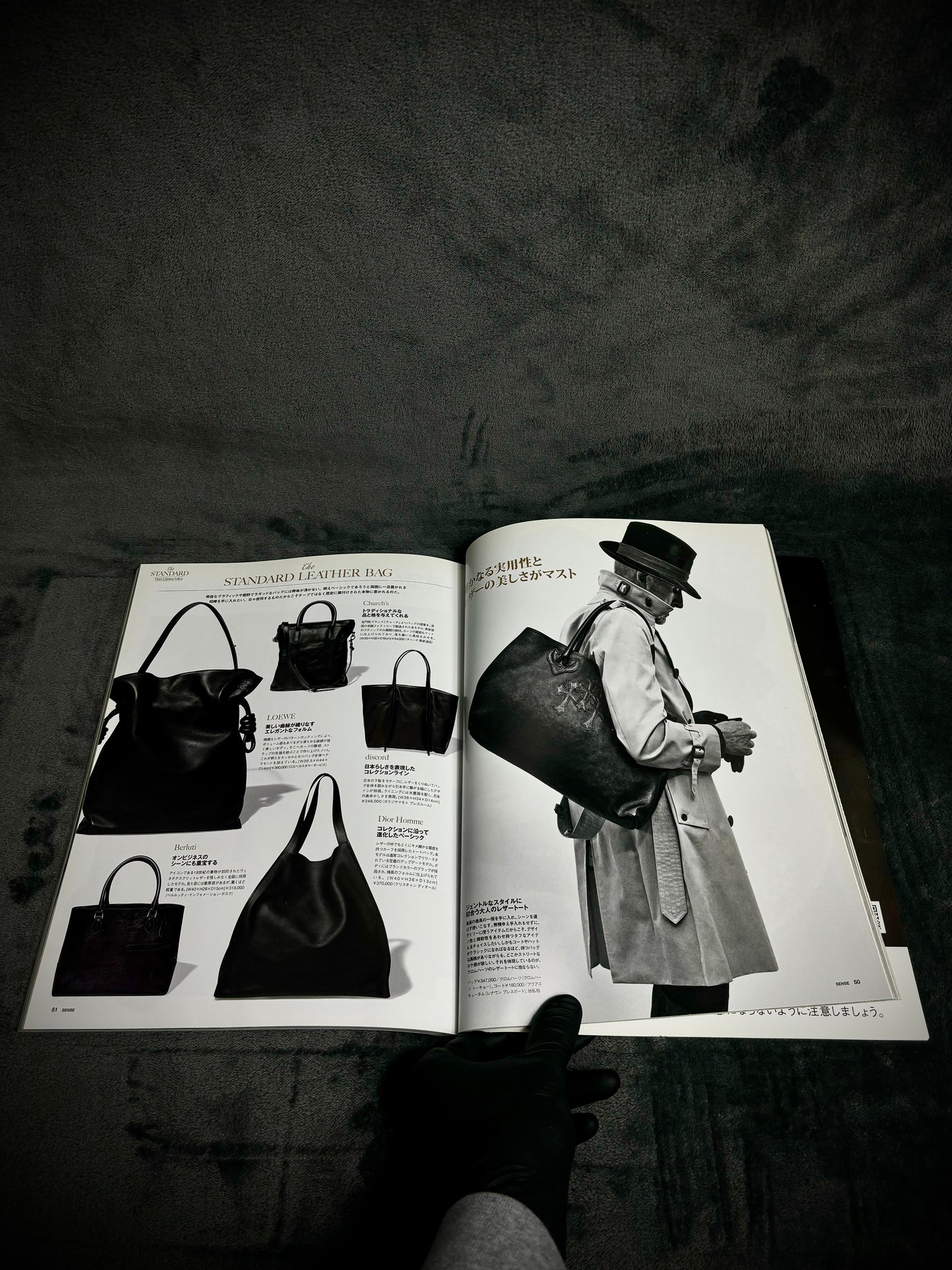 SENSE Magazine January 2015