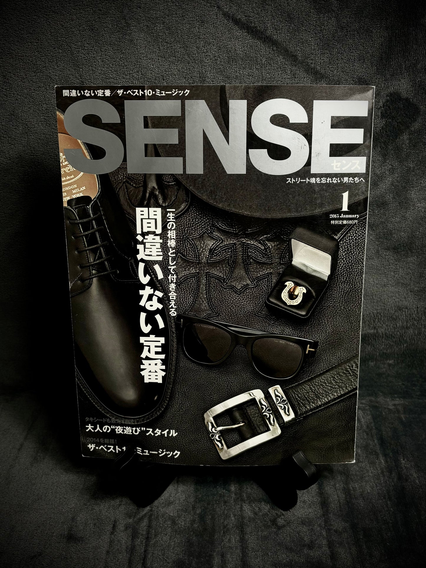 SENSE Magazine January 2015