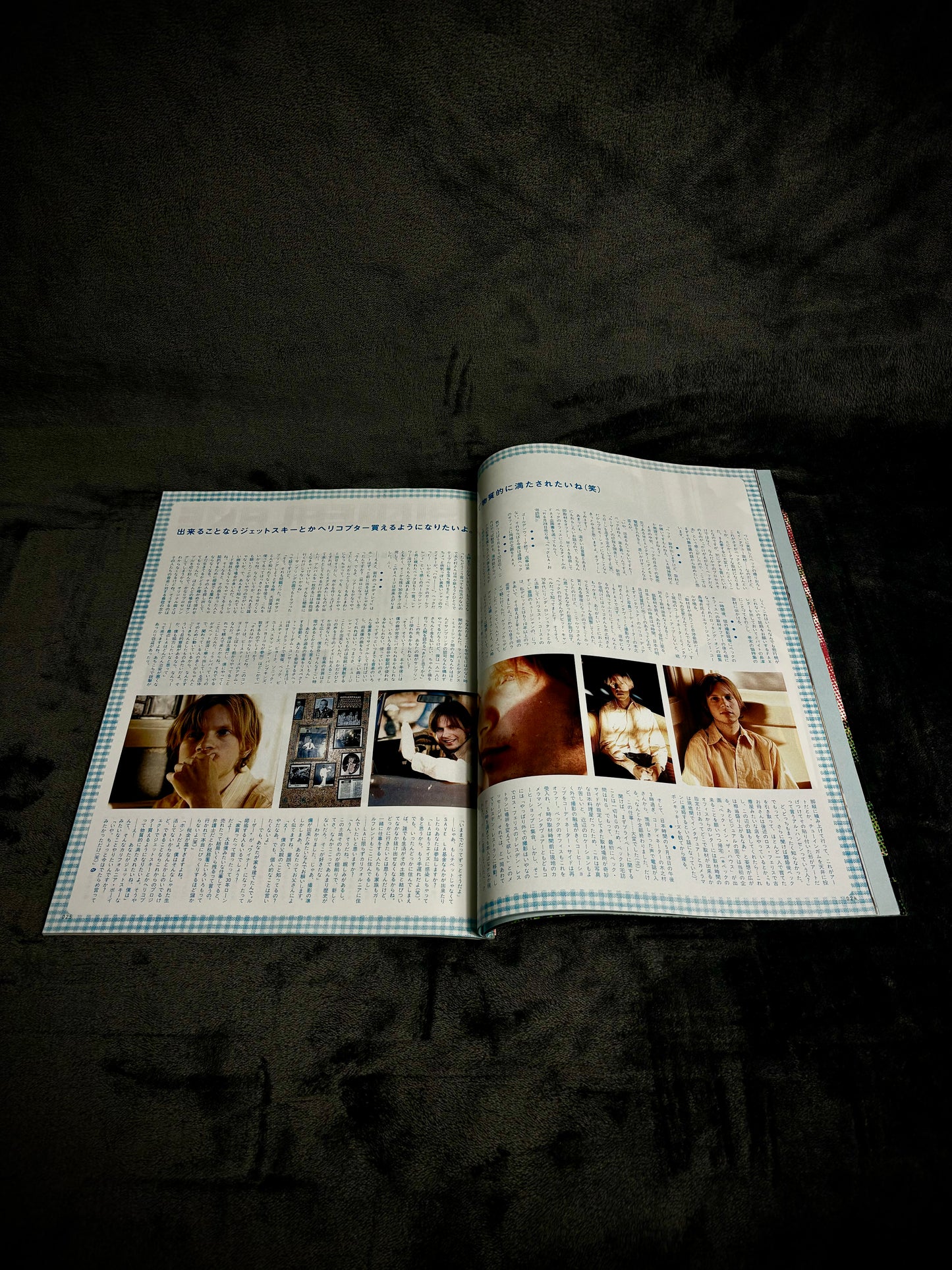 H Magazine Vol.11 July 1996