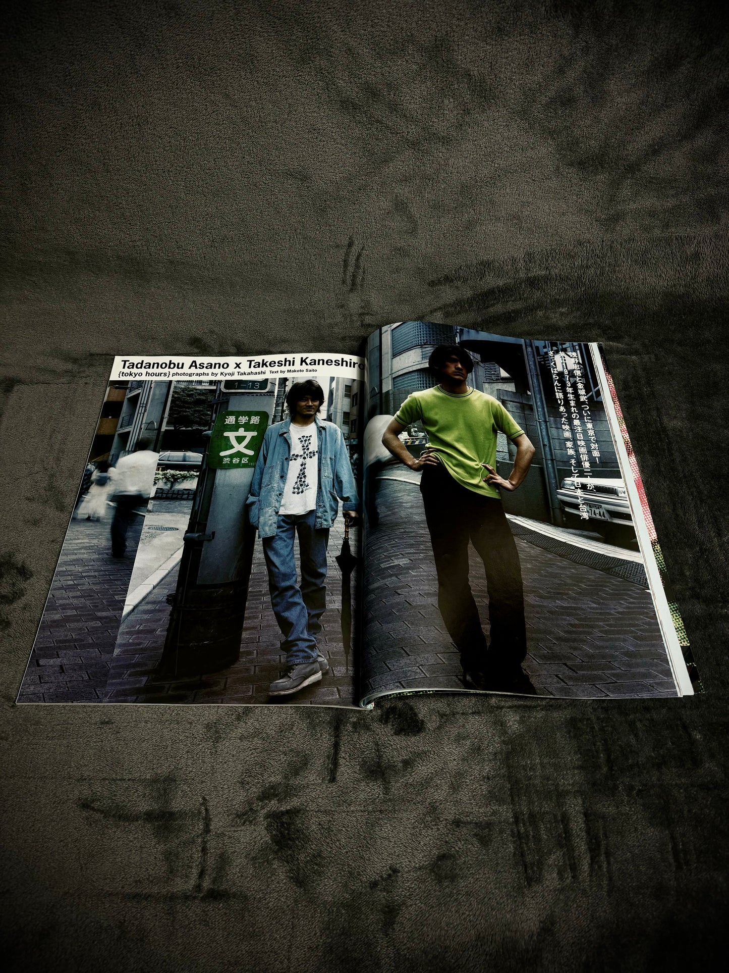 H Magazine Vol.11 July 1996