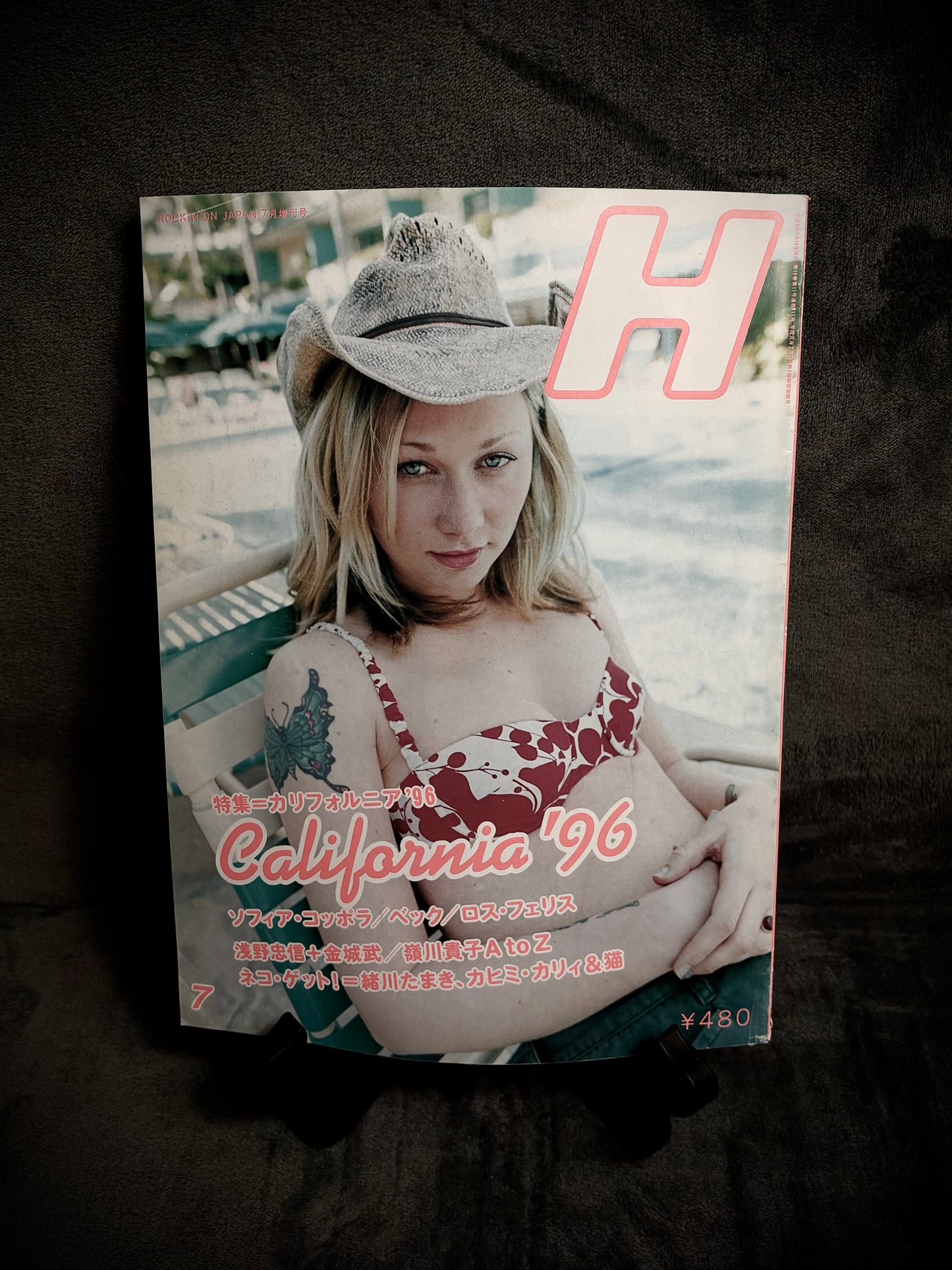 H Magazine Vol.11 July 1996