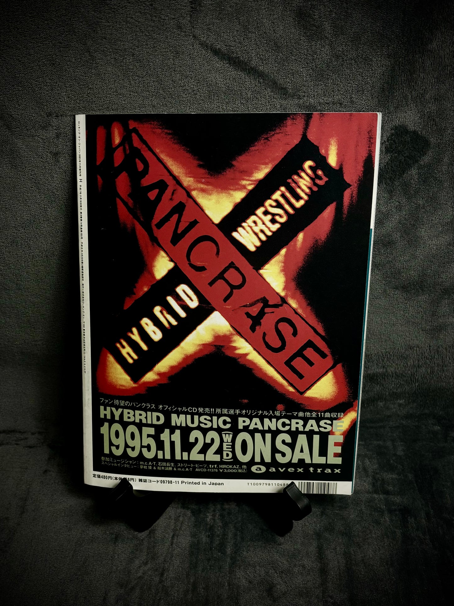 H Magazine Vol.7 November 1995