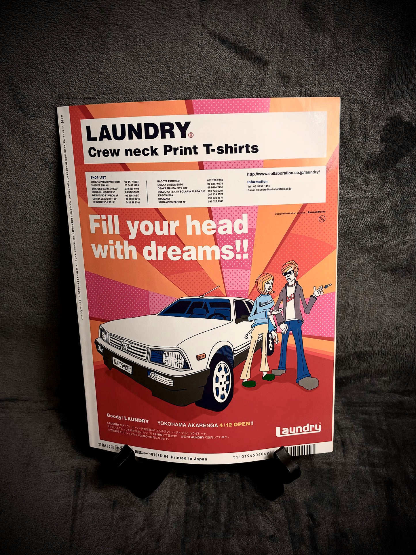 H Magazine Vol.15 April 2002