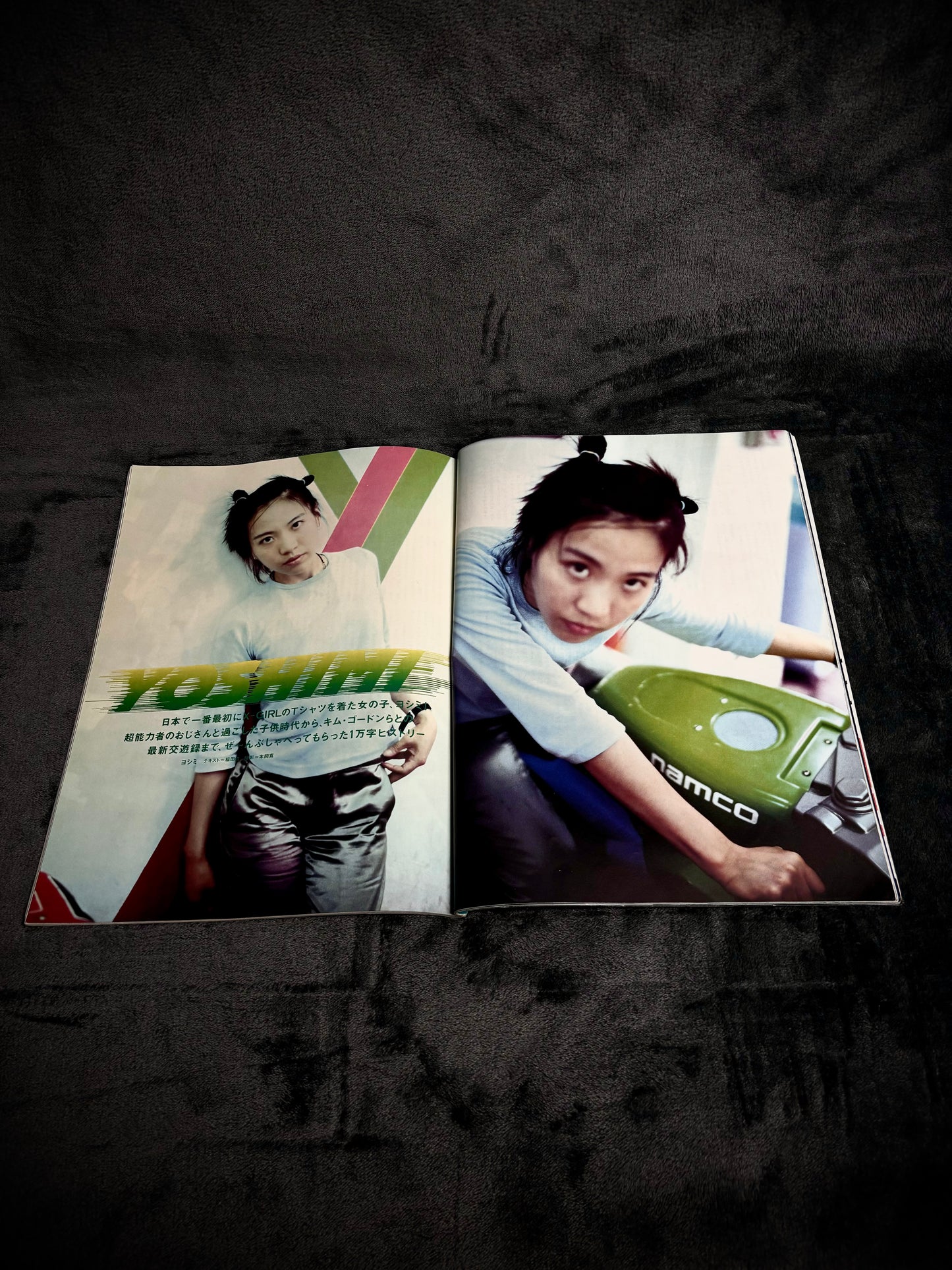 H Magazine Vol.6 September 1995