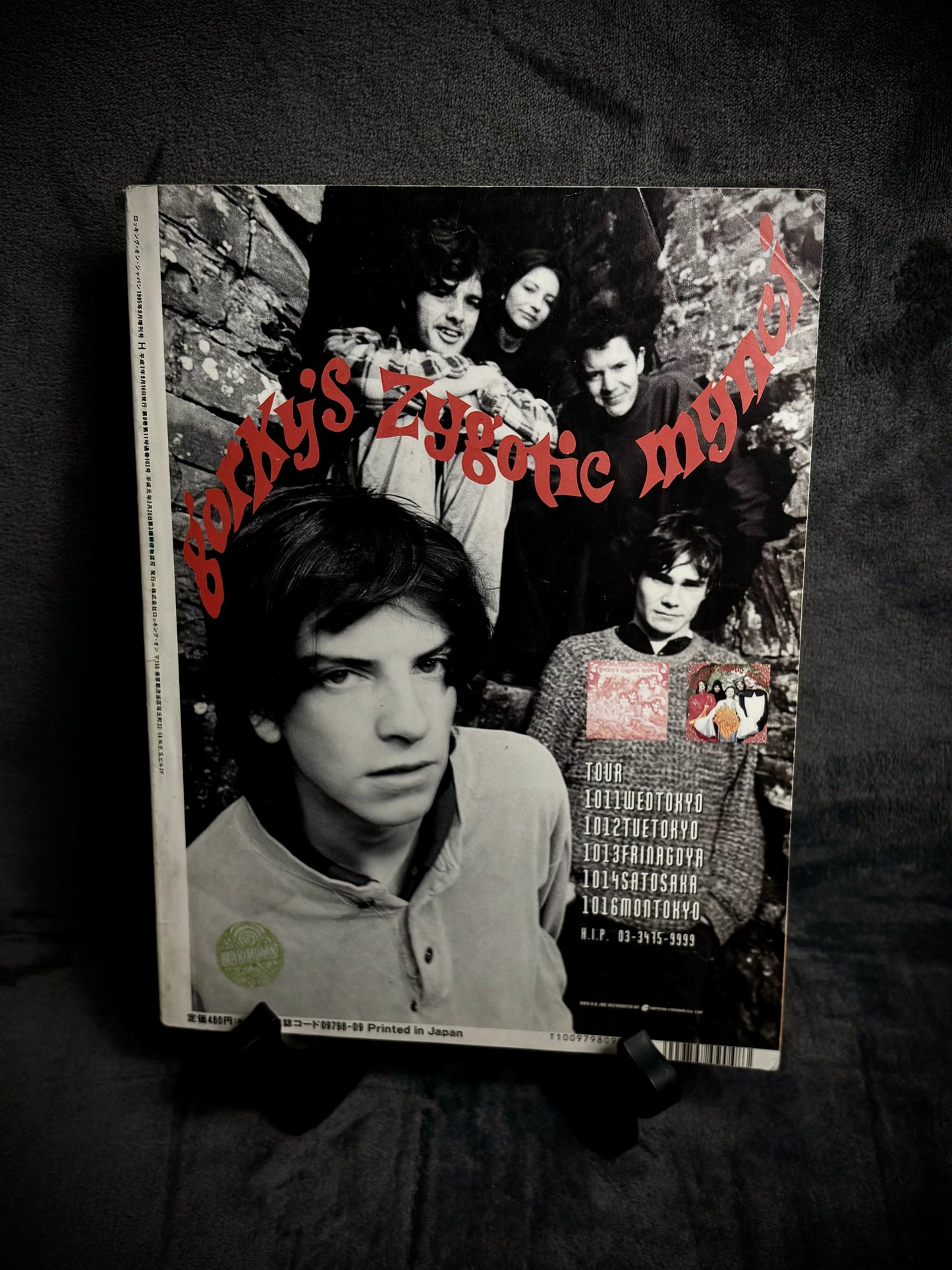 H Magazine Vol.6 September 1995