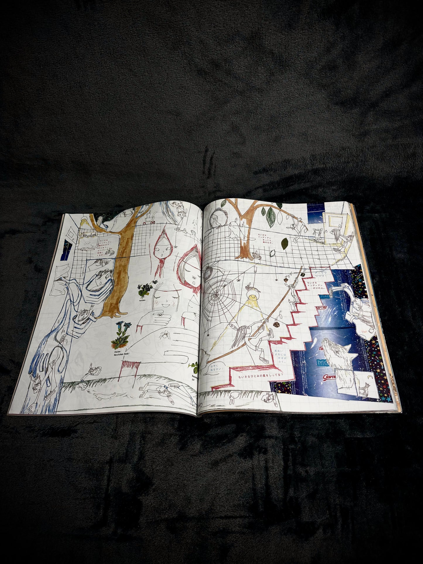 H Magazine Vol.25 November 1998