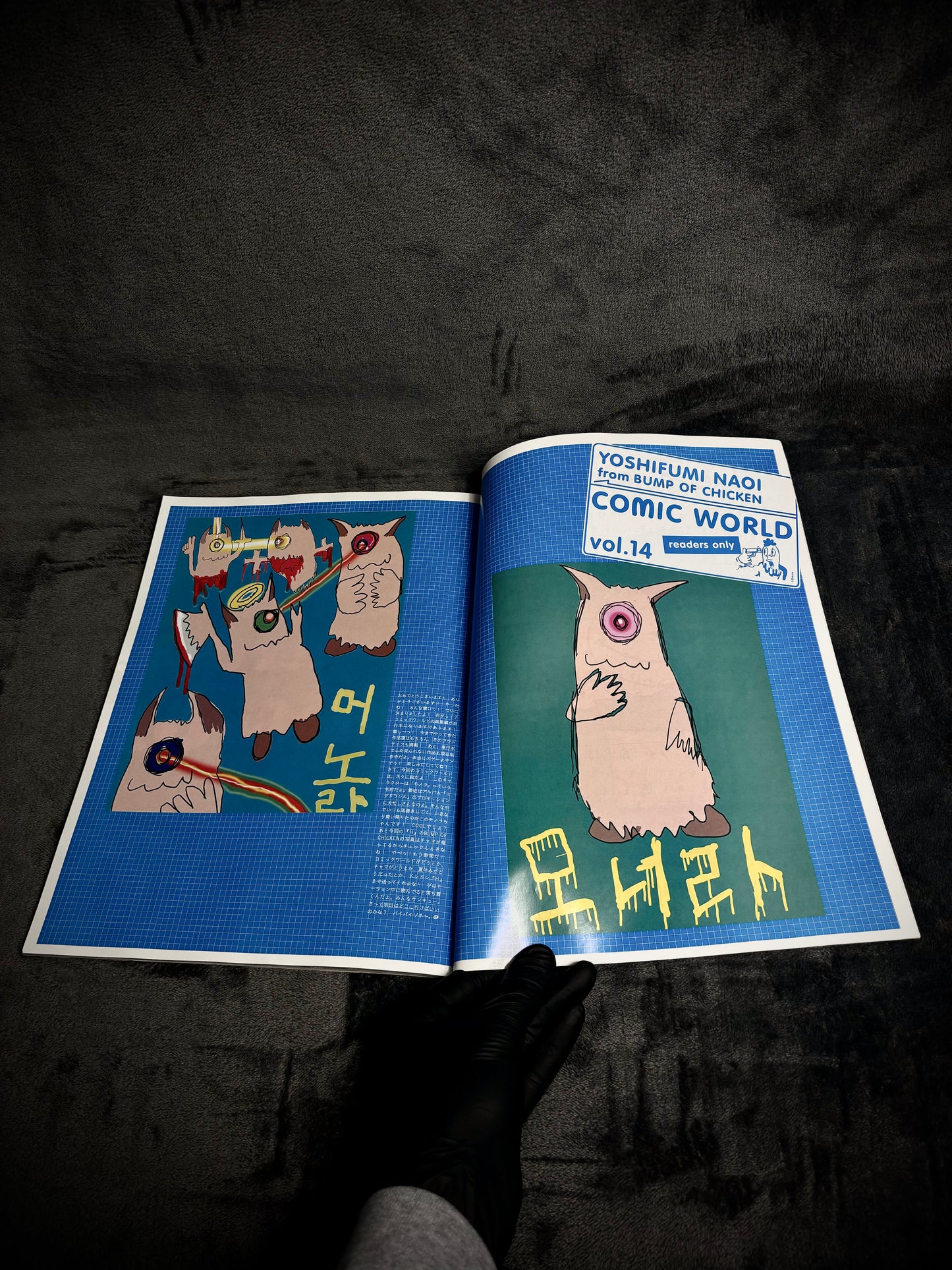 H Magazine Vol.70 October 2004