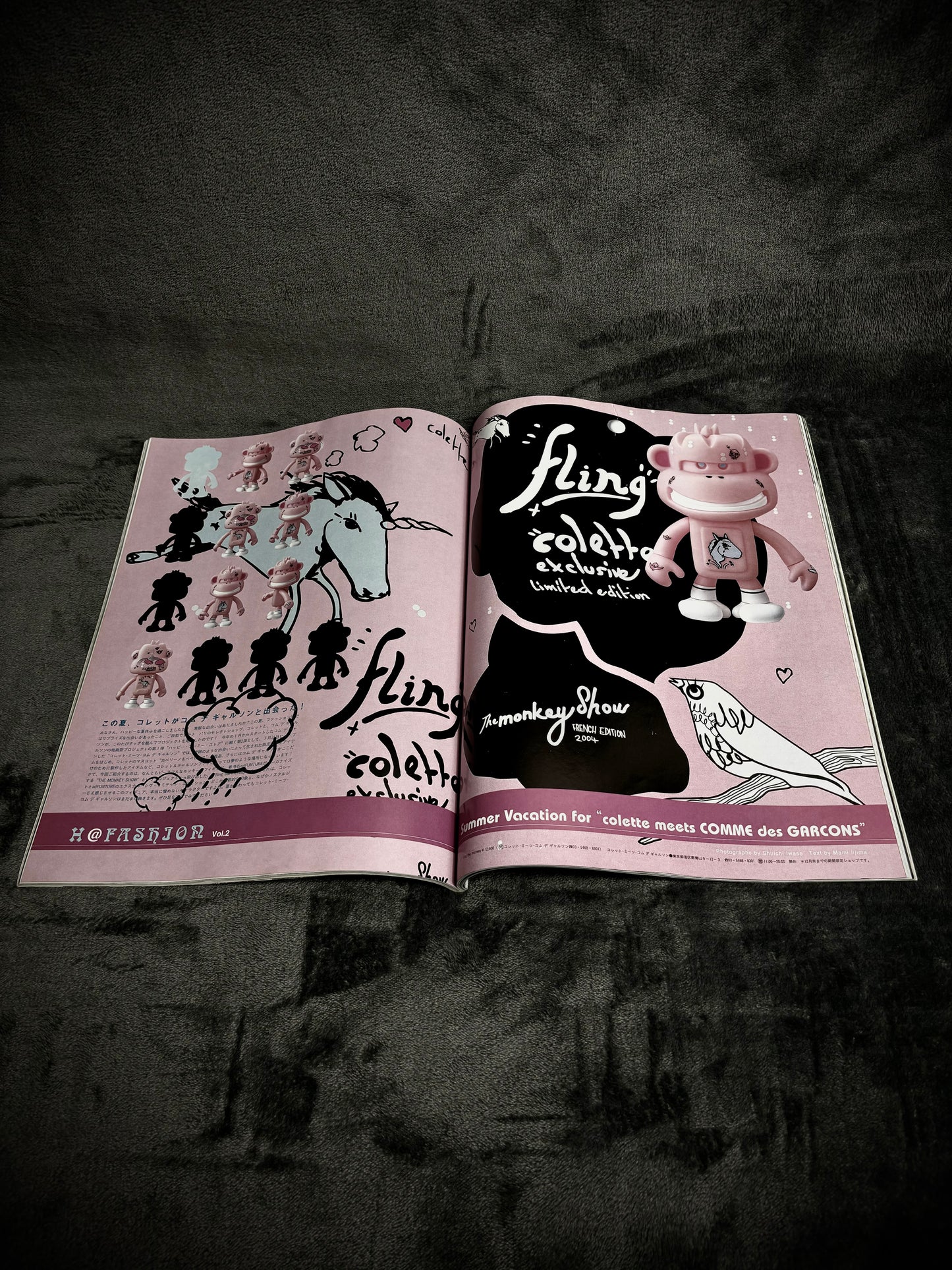 H Magazine Vol.70 October 2004