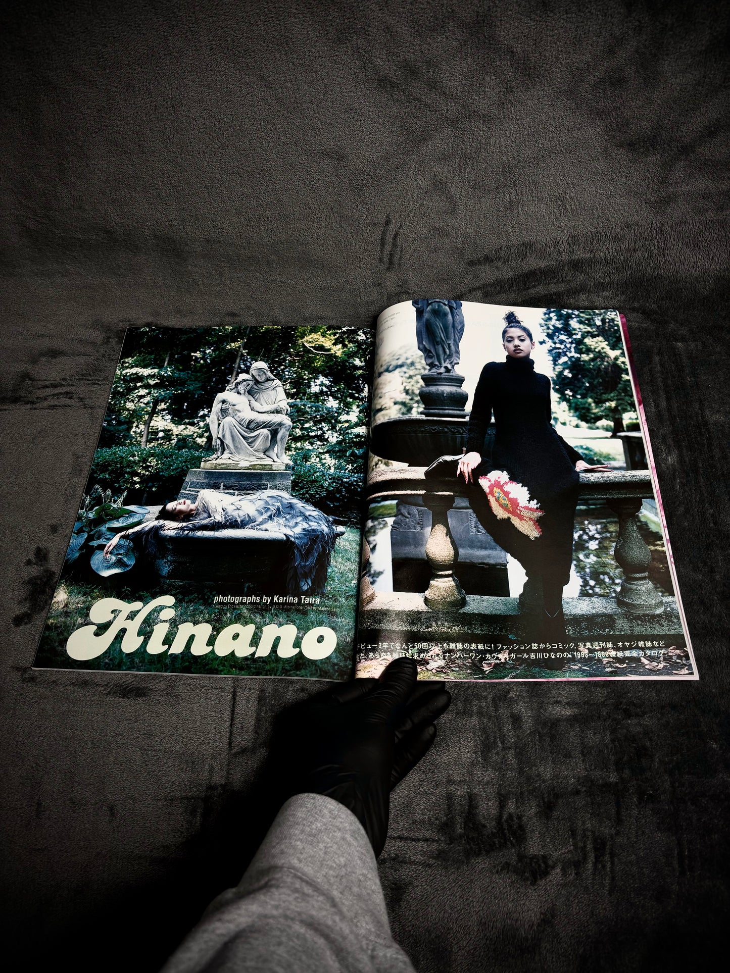 H Magazine Vol.12 September 1996