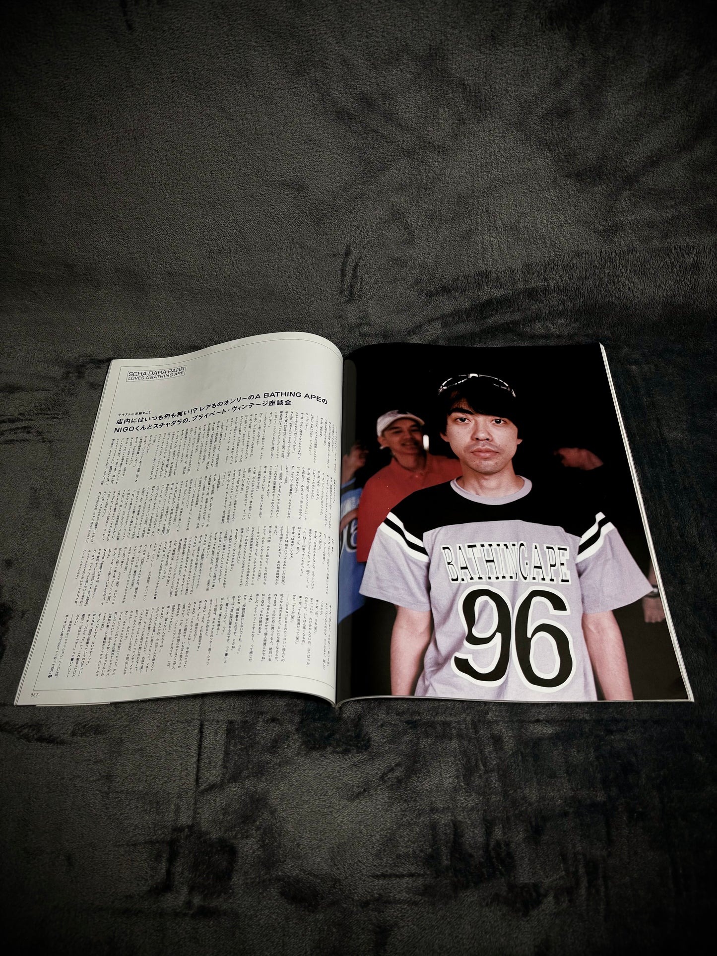 H Magazine Vol.12 September 1996