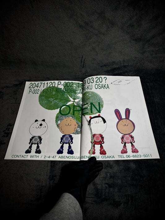 H Magazine Vol.27 March 1999