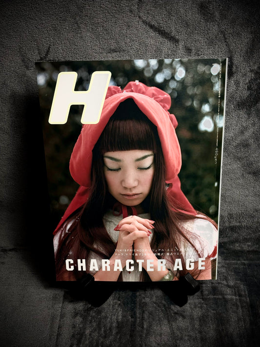 H Magazine Vol.27 March 1999