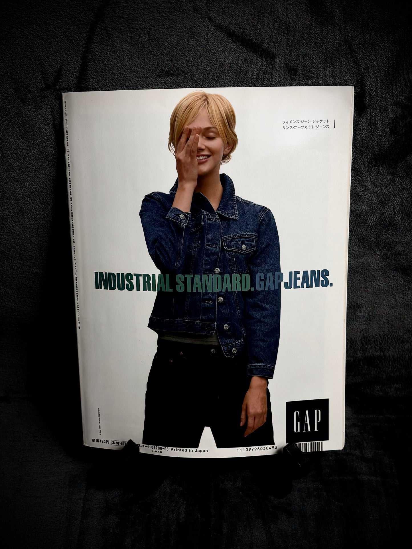 H Magazine Vol.27 March 1999