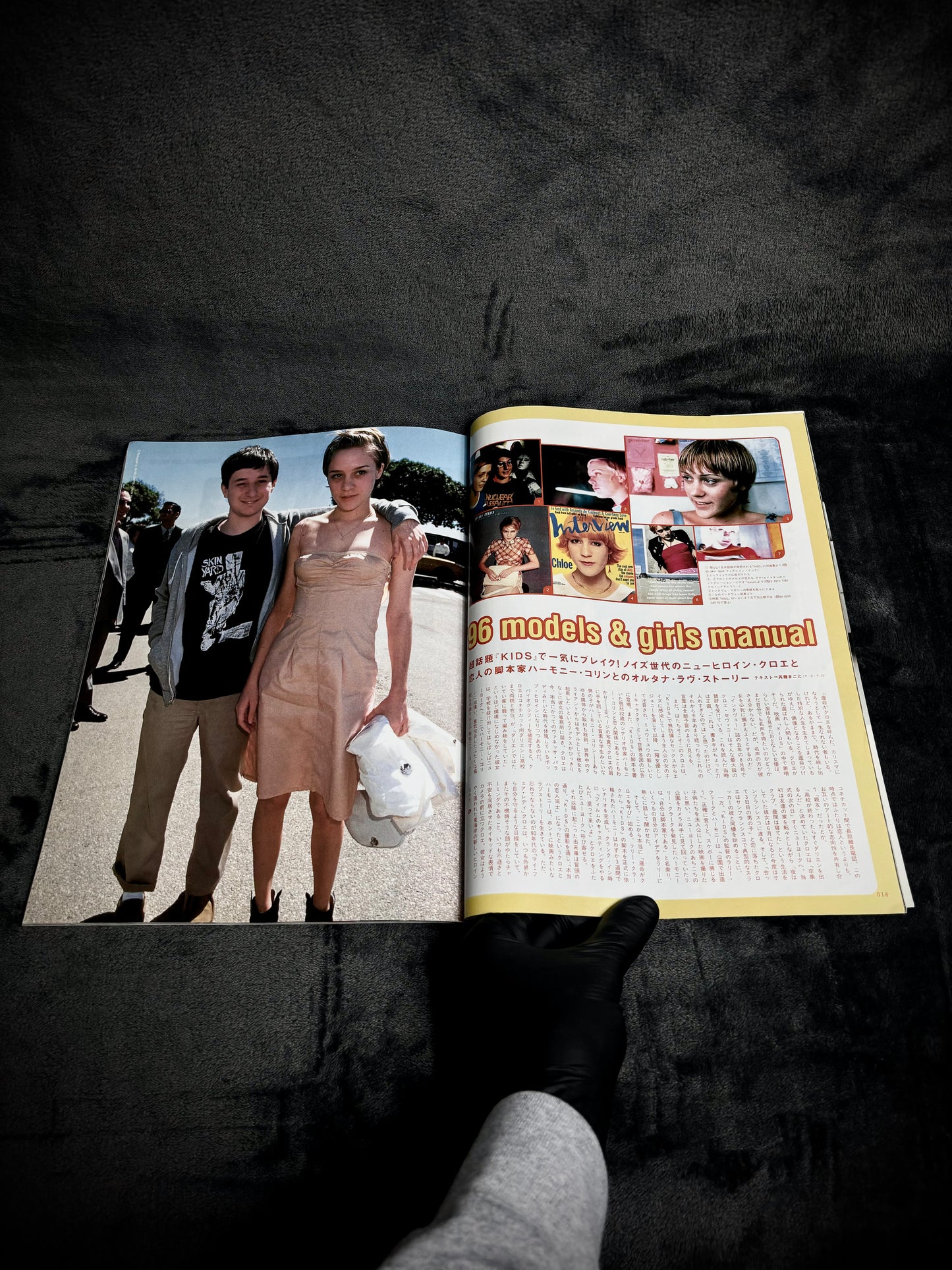 H Magazine Vol.10 May 1996