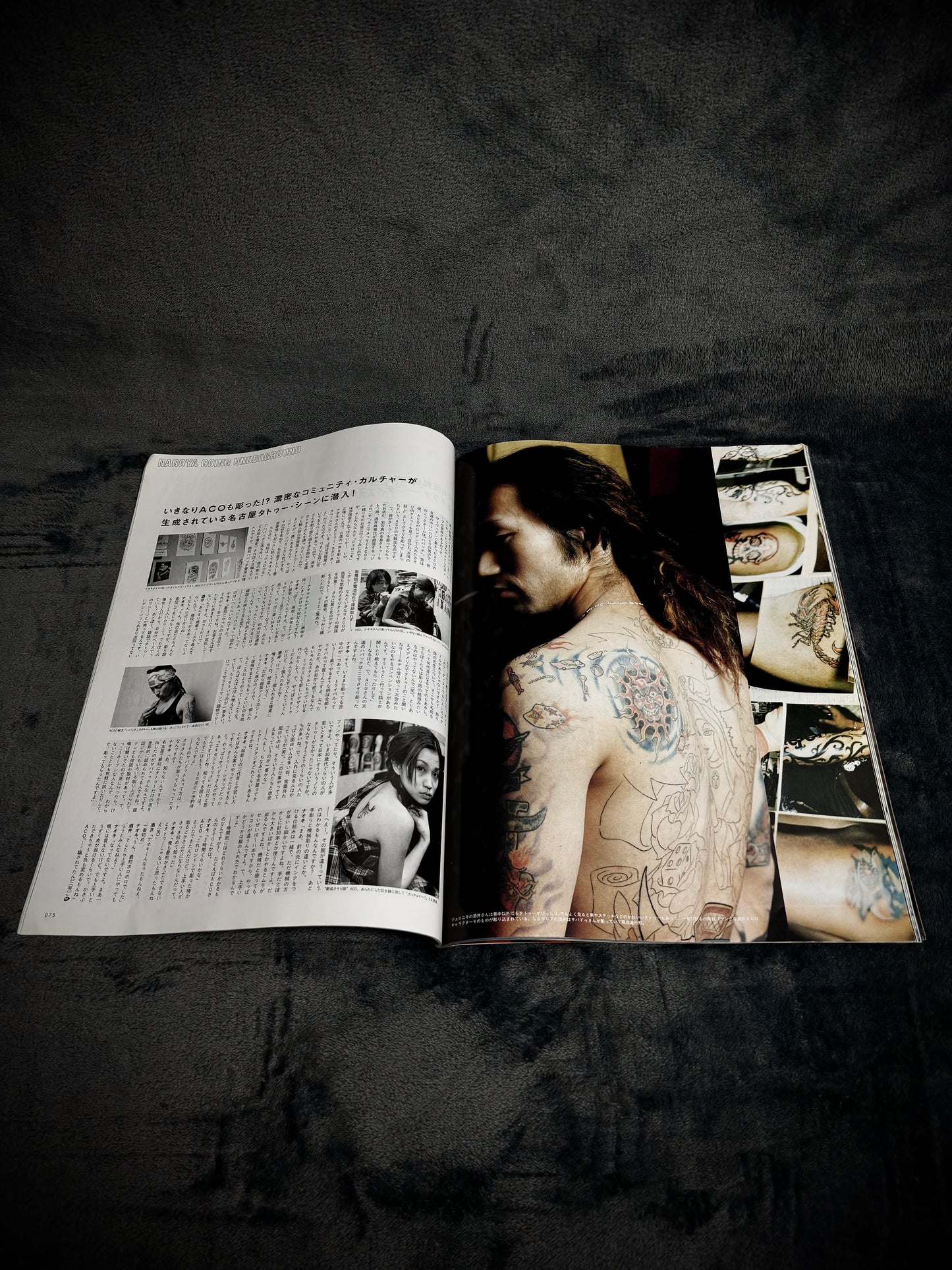 H Magazine Vol.10 May 1996