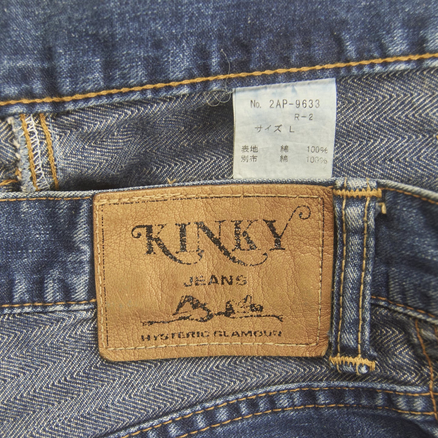 Hysteric Glamour Hagi Denim – 1990’s