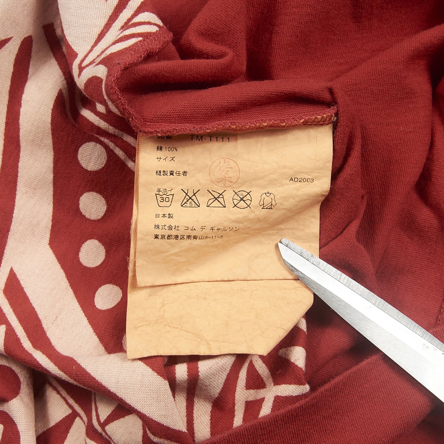 Comme des Garçons Tricot Tribal Tattoo Tank Top – AD2003